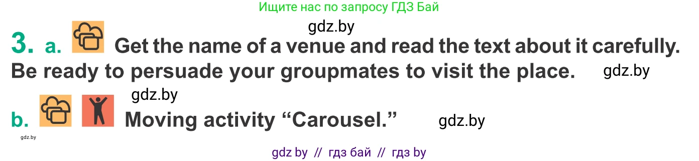 Английский язык (english), 9 класс Учебник (Student's book), авторы: Демченко Наталья Валентиновна, Юхнель Наталья Валентиновна, Романчук Вероника Романовна, Малиновская Елена Александровна, Севрюкова Татьяна Юрьевна, издательство Вышэйшая школа, Минск, 2022, белого цвета, Часть ( Part) 2, страница 88, номер 3, Условие