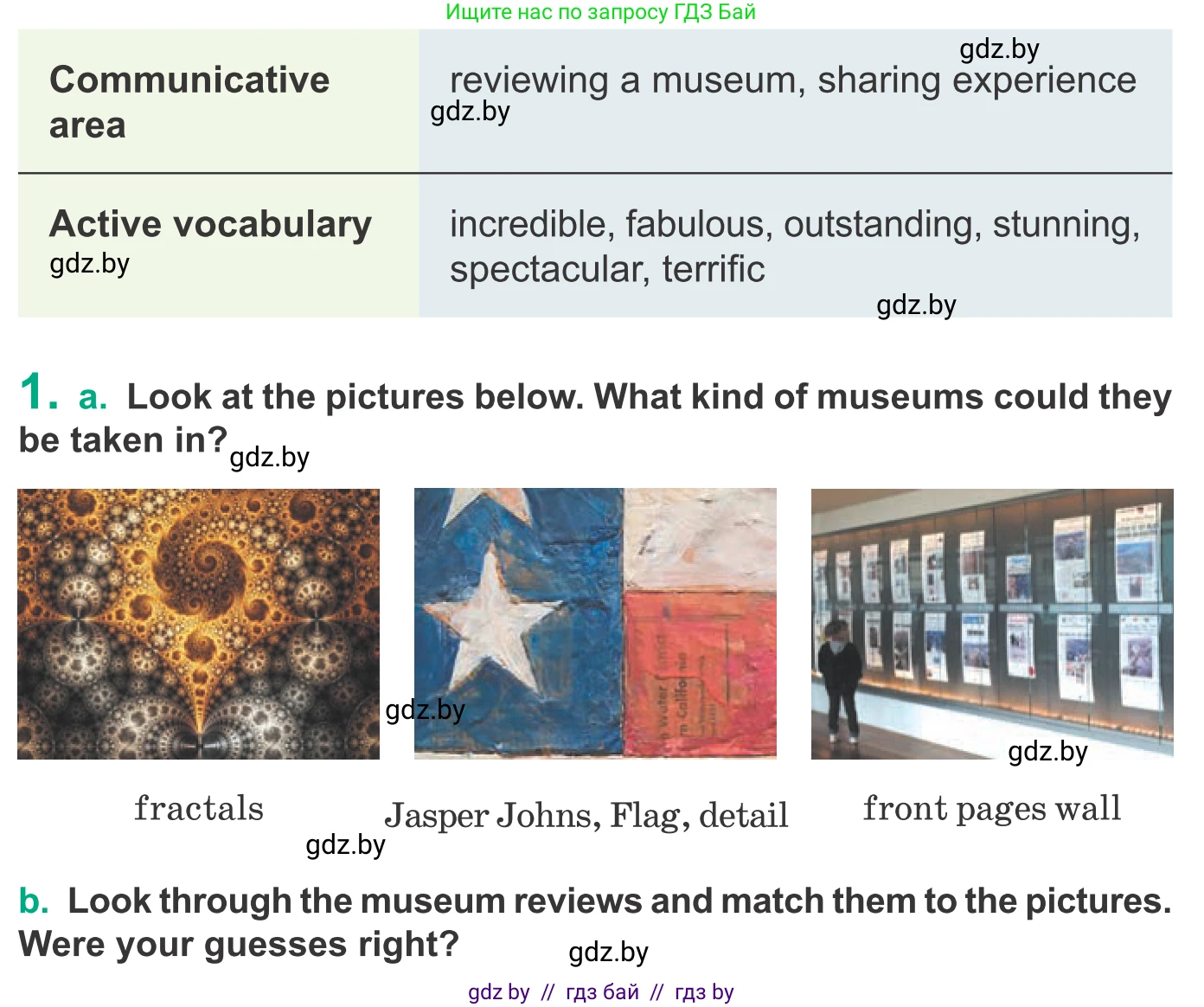 Английский язык (english), 9 класс Учебник (Student's book), авторы: Демченко Наталья Валентиновна, Юхнель Наталья Валентиновна, Романчук Вероника Романовна, Малиновская Елена Александровна, Севрюкова Татьяна Юрьевна, издательство Вышэйшая школа, Минск, 2022, белого цвета, Часть ( Part) 2, страница 88, номер 1, Условие