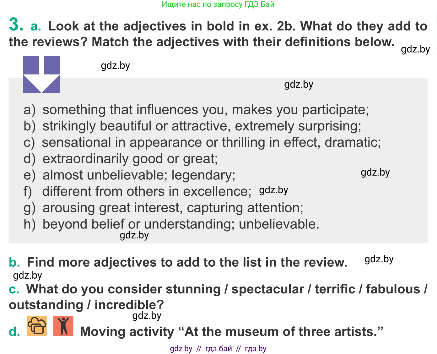 Английский язык (english), 9 класс Учебник (Student's book), авторы: Демченко Наталья Валентиновна, Юхнель Наталья Валентиновна, Романчук Вероника Романовна, Малиновская Елена Александровна, Севрюкова Татьяна Юрьевна, издательство Вышэйшая школа, Минск, 2022, белого цвета, Часть ( Part) 2, страница 91, номер 3, Условие