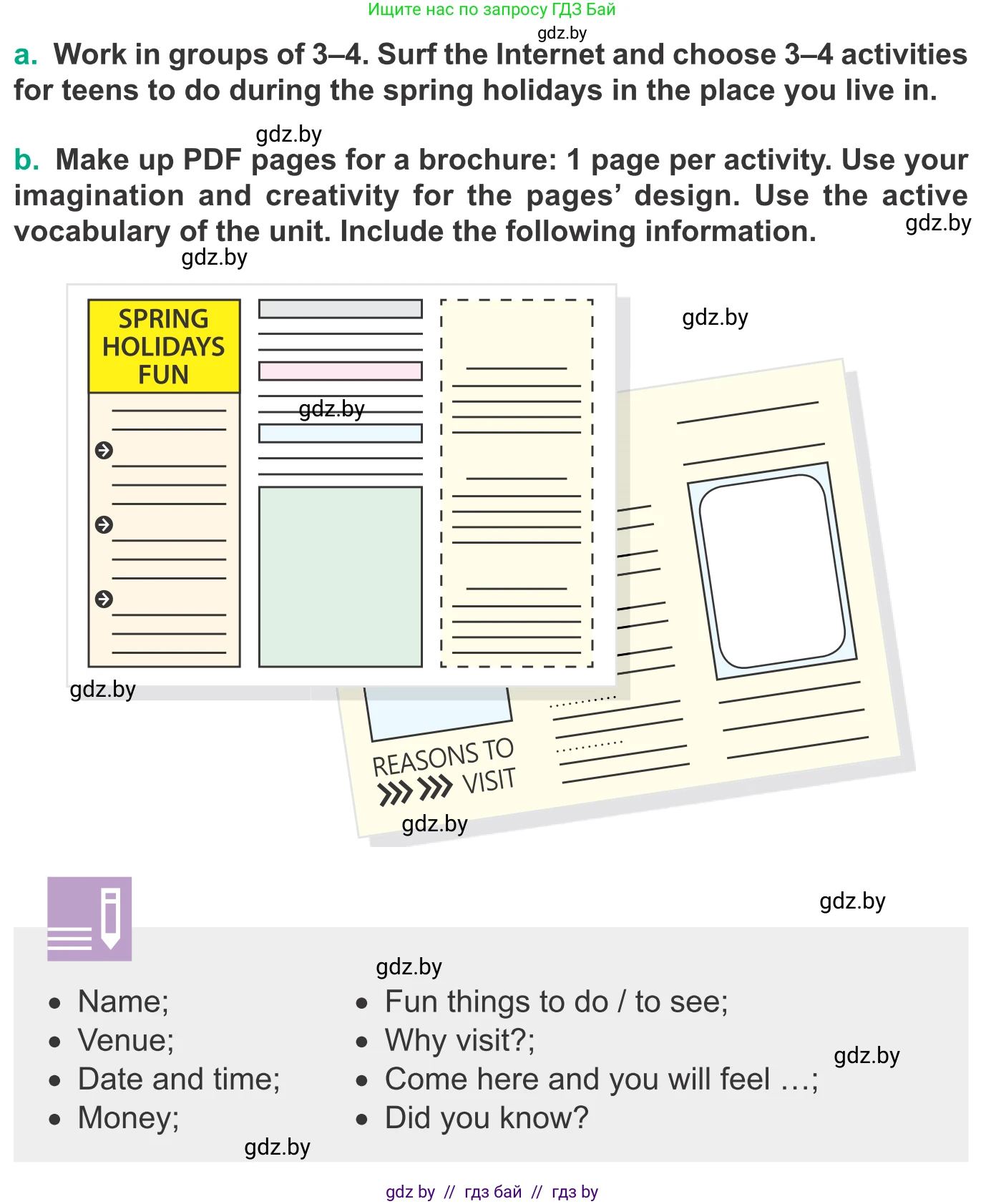 Английский язык (english), 9 класс Учебник (Student's book), авторы: Демченко Наталья Валентиновна, Юхнель Наталья Валентиновна, Романчук Вероника Романовна, Малиновская Елена Александровна, Севрюкова Татьяна Юрьевна, издательство Вышэйшая школа, Минск, 2022, белого цвета, Часть ( Part) 2, страница 91, Условие (продолжение 2)