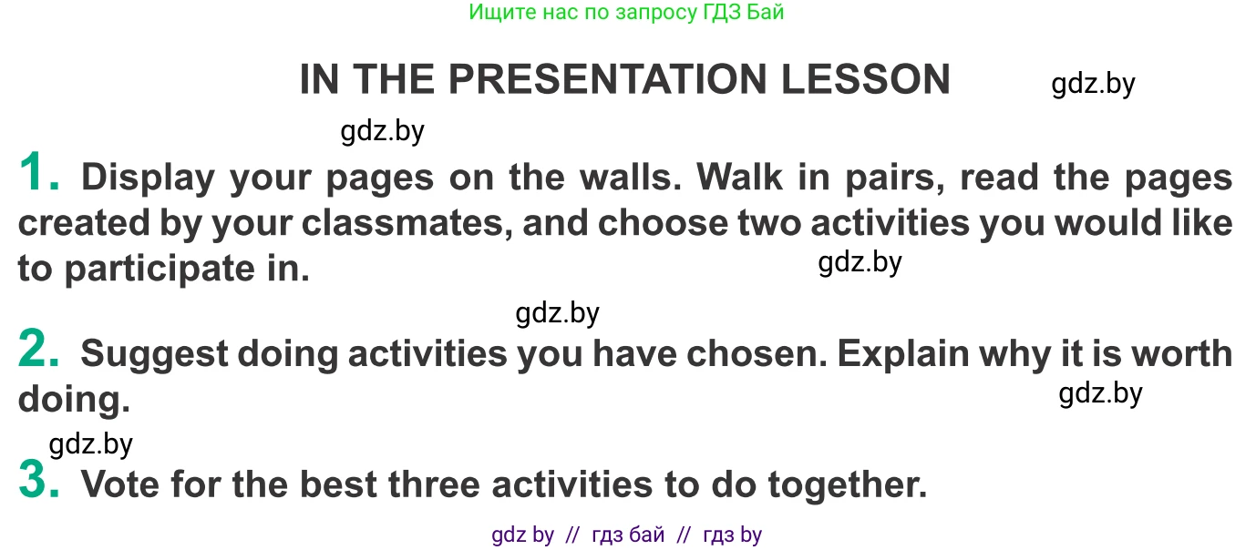 Английский язык (english), 9 класс Учебник (Student's book), авторы: Демченко Наталья Валентиновна, Юхнель Наталья Валентиновна, Романчук Вероника Романовна, Малиновская Елена Александровна, Севрюкова Татьяна Юрьевна, издательство Вышэйшая школа, Минск, 2022, белого цвета, Часть ( Part) 2, страница 92, Условие