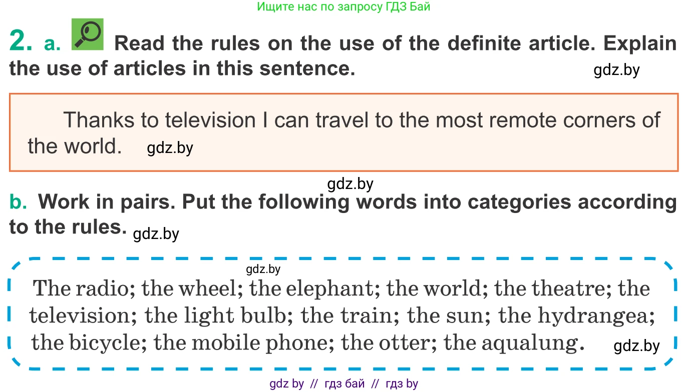Английский язык (english), 9 класс Учебник (Student's book), авторы: Демченко Наталья Валентиновна, Юхнель Наталья Валентиновна, Романчук Вероника Романовна, Малиновская Елена Александровна, Севрюкова Татьяна Юрьевна, издательство Вышэйшая школа, Минск, 2022, белого цвета, Часть ( Part) 2, страница 96, номер 2, Условие