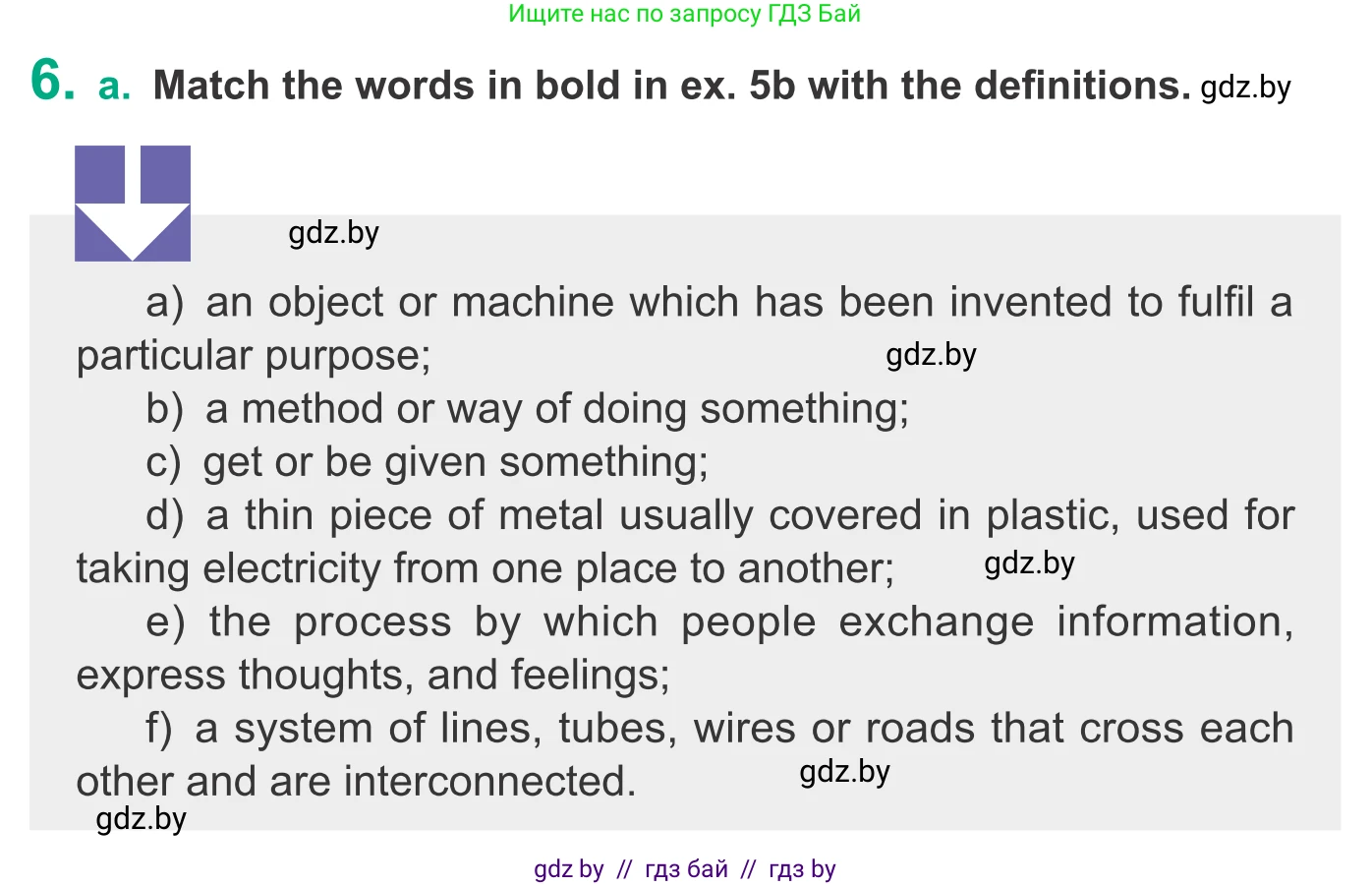 Английский язык (english), 9 класс Учебник (Student's book), авторы: Демченко Наталья Валентиновна, Юхнель Наталья Валентиновна, Романчук Вероника Романовна, Малиновская Елена Александровна, Севрюкова Татьяна Юрьевна, издательство Вышэйшая школа, Минск, 2022, белого цвета, Часть ( Part) 2, страница 98, номер 6, Условие
