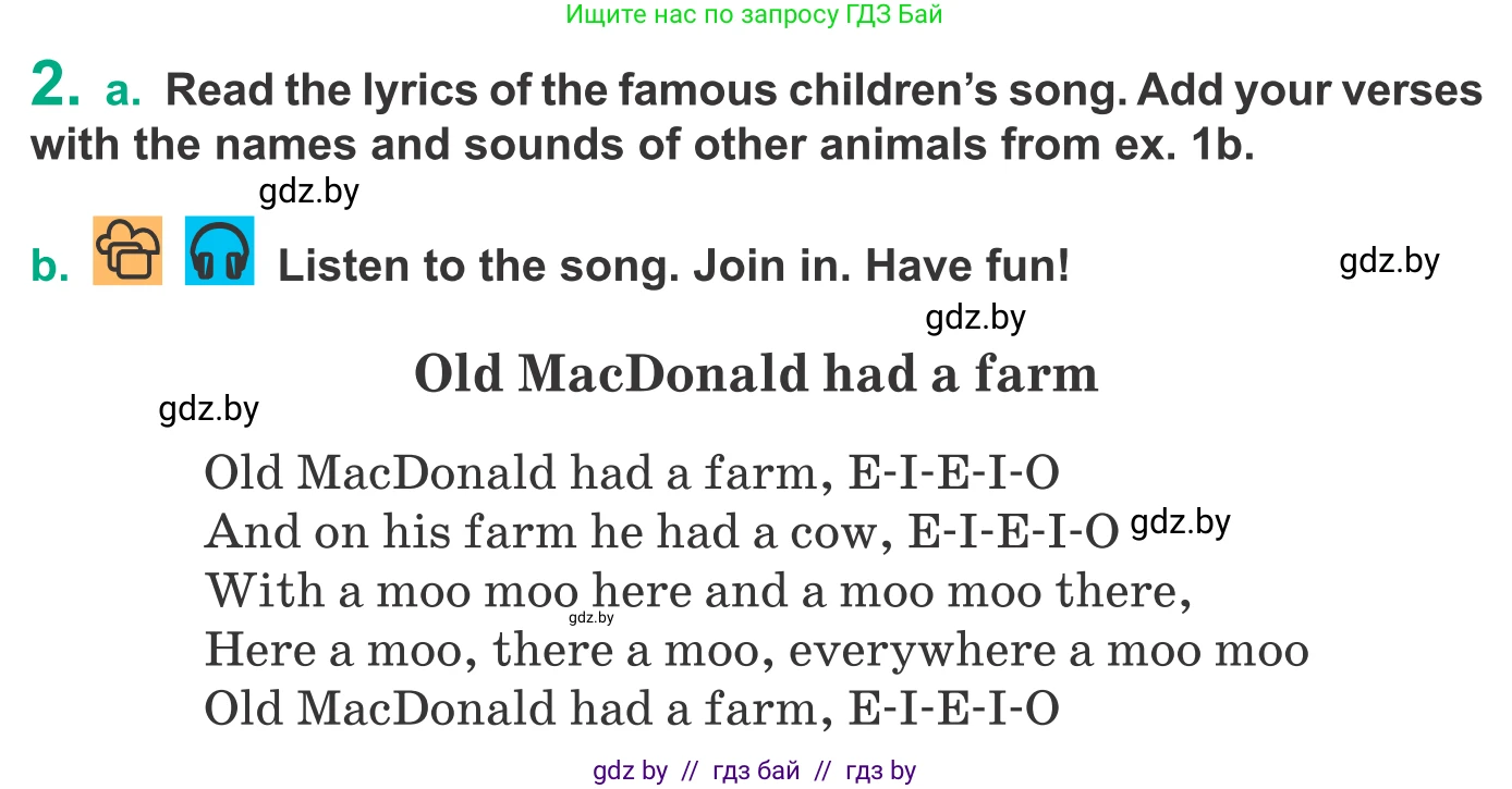 Английский язык (english), 9 класс Учебник (Student's book), авторы: Демченко Наталья Валентиновна, Юхнель Наталья Валентиновна, Романчук Вероника Романовна, Малиновская Елена Александровна, Севрюкова Татьяна Юрьевна, издательство Вышэйшая школа, Минск, 2022, белого цвета, Часть ( Part) 2, страница 125, номер 2, Условие