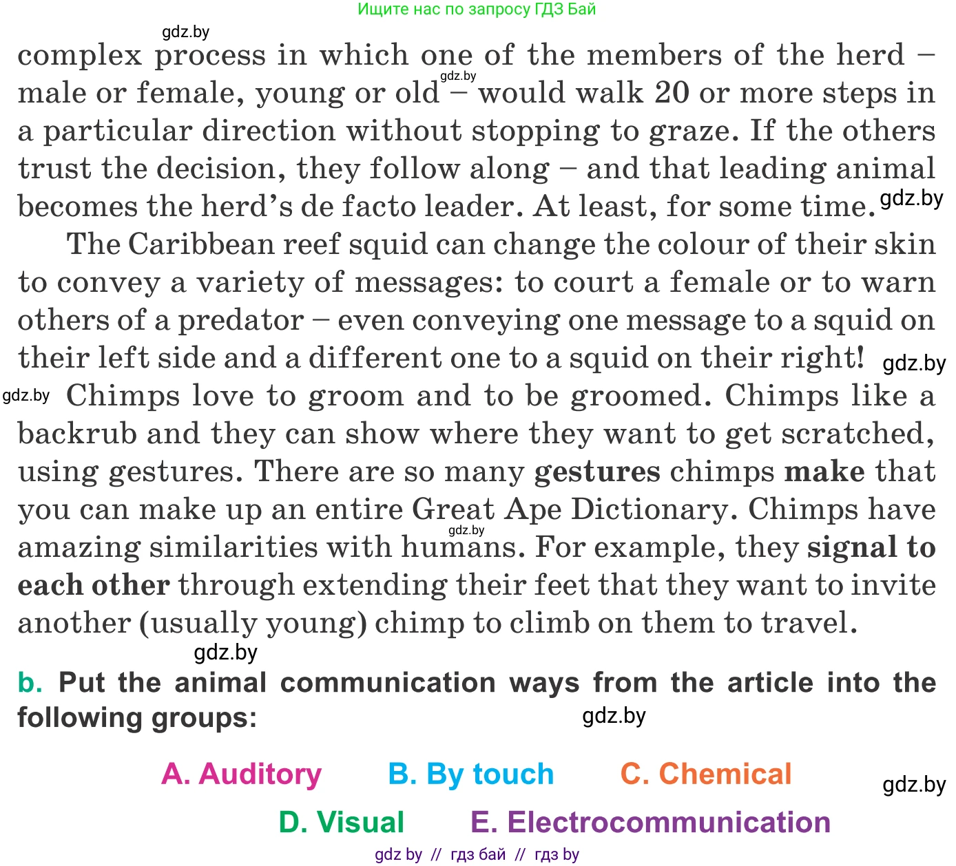 Английский язык (english), 9 класс Учебник (Student's book), авторы: Демченко Наталья Валентиновна, Юхнель Наталья Валентиновна, Романчук Вероника Романовна, Малиновская Елена Александровна, Севрюкова Татьяна Юрьевна, издательство Вышэйшая школа, Минск, 2022, белого цвета, Часть ( Part) 2, страница 126, номер 3, Условие (продолжение 3)
