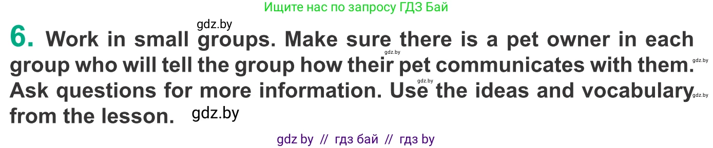 Английский язык (english), 9 класс Учебник (Student's book), авторы: Демченко Наталья Валентиновна, Юхнель Наталья Валентиновна, Романчук Вероника Романовна, Малиновская Елена Александровна, Севрюкова Татьяна Юрьевна, издательство Вышэйшая школа, Минск, 2022, белого цвета, Часть ( Part) 2, страница 129, номер 6, Условие