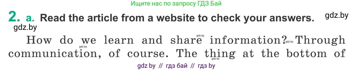 Английский язык (english), 9 класс Учебник (Student's book), авторы: Демченко Наталья Валентиновна, Юхнель Наталья Валентиновна, Романчук Вероника Романовна, Малиновская Елена Александровна, Севрюкова Татьяна Юрьевна, издательство Вышэйшая школа, Минск, 2022, белого цвета, Часть ( Part) 2, страница 99, номер 2, Условие