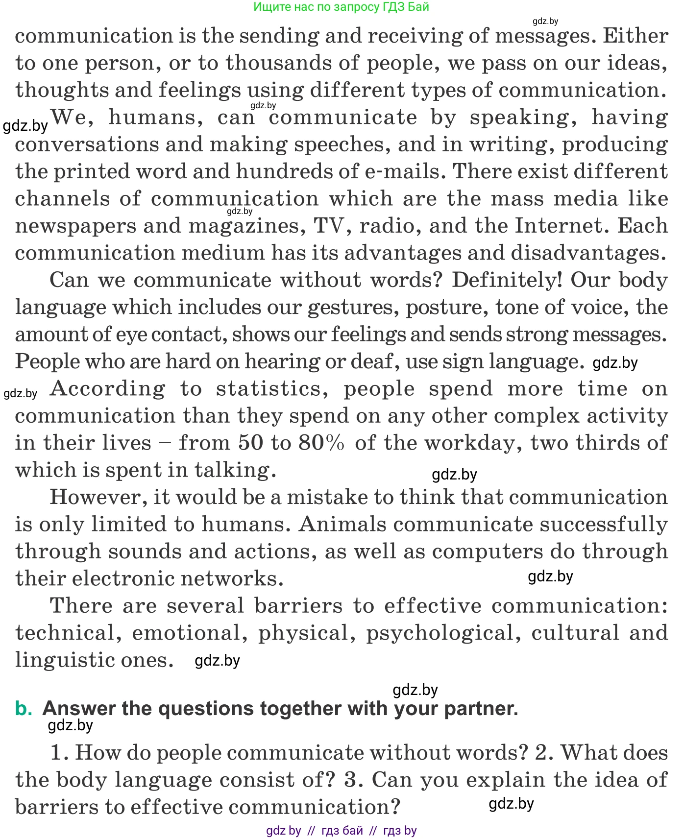 Английский язык (english), 9 класс Учебник (Student's book), авторы: Демченко Наталья Валентиновна, Юхнель Наталья Валентиновна, Романчук Вероника Романовна, Малиновская Елена Александровна, Севрюкова Татьяна Юрьевна, издательство Вышэйшая школа, Минск, 2022, белого цвета, Часть ( Part) 2, страница 99, номер 2, Условие (продолжение 2)