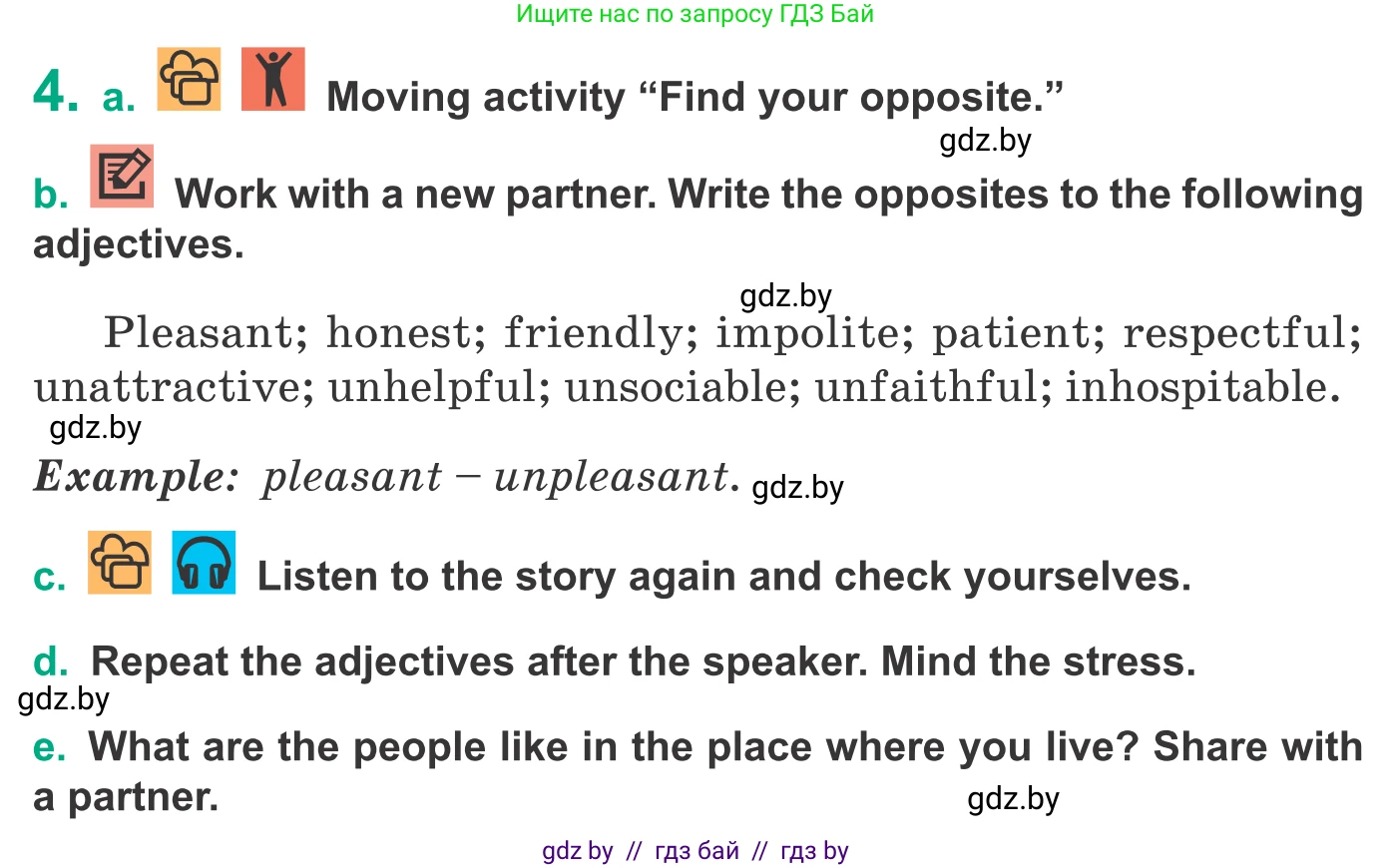 Английский язык (english), 9 класс Учебник (Student's book), авторы: Демченко Наталья Валентиновна, Юхнель Наталья Валентиновна, Романчук Вероника Романовна, Малиновская Елена Александровна, Севрюкова Татьяна Юрьевна, издательство Вышэйшая школа, Минск, 2022, белого цвета, Часть ( Part) 2, страница 101, номер 4, Условие