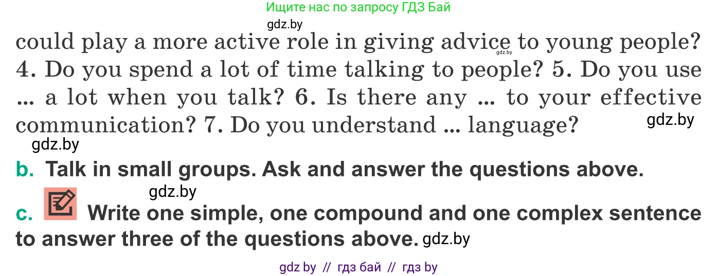 Английский язык (english), 9 класс Учебник (Student's book), авторы: Демченко Наталья Валентиновна, Юхнель Наталья Валентиновна, Романчук Вероника Романовна, Малиновская Елена Александровна, Севрюкова Татьяна Юрьевна, издательство Вышэйшая школа, Минск, 2022, белого цвета, Часть ( Part) 2, страница 101, номер 6, Условие (продолжение 2)