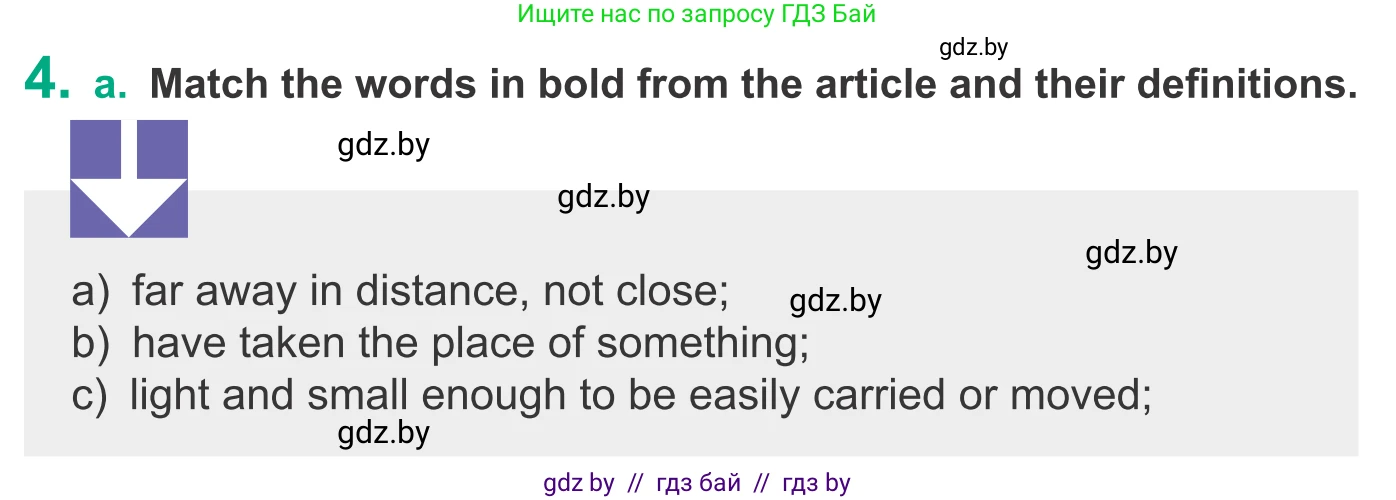 Английский язык (english), 9 класс Учебник (Student's book), авторы: Демченко Наталья Валентиновна, Юхнель Наталья Валентиновна, Романчук Вероника Романовна, Малиновская Елена Александровна, Севрюкова Татьяна Юрьевна, издательство Вышэйшая школа, Минск, 2022, белого цвета, Часть ( Part) 2, страница 104, номер 4, Условие