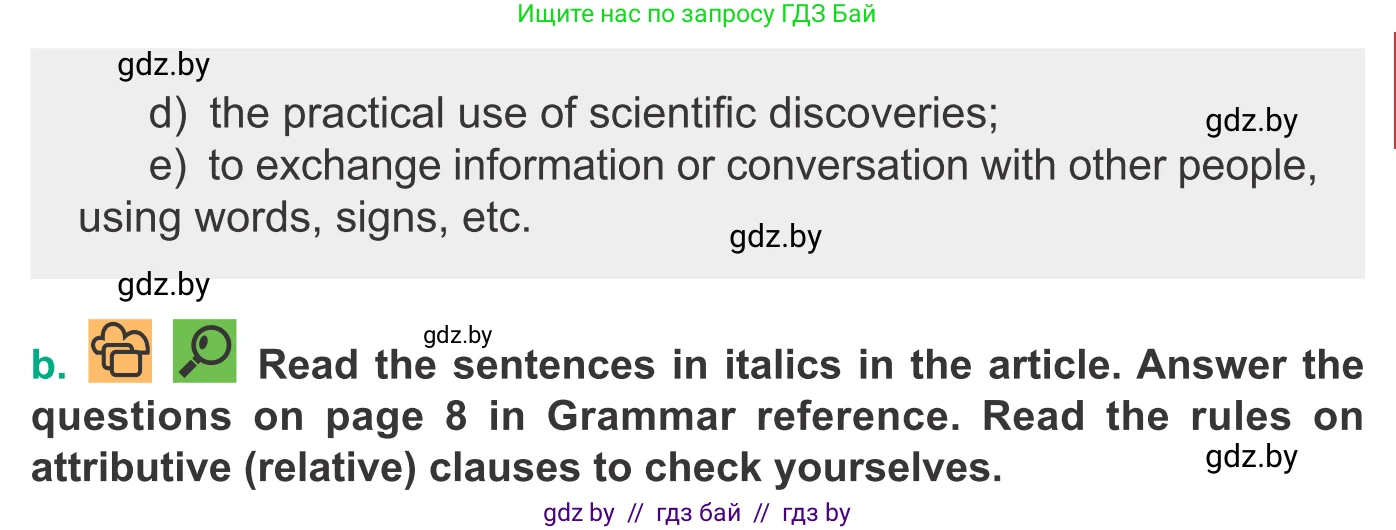 Английский язык (english), 9 класс Учебник (Student's book), авторы: Демченко Наталья Валентиновна, Юхнель Наталья Валентиновна, Романчук Вероника Романовна, Малиновская Елена Александровна, Севрюкова Татьяна Юрьевна, издательство Вышэйшая школа, Минск, 2022, белого цвета, Часть ( Part) 2, страница 104, номер 4, Условие (продолжение 2)