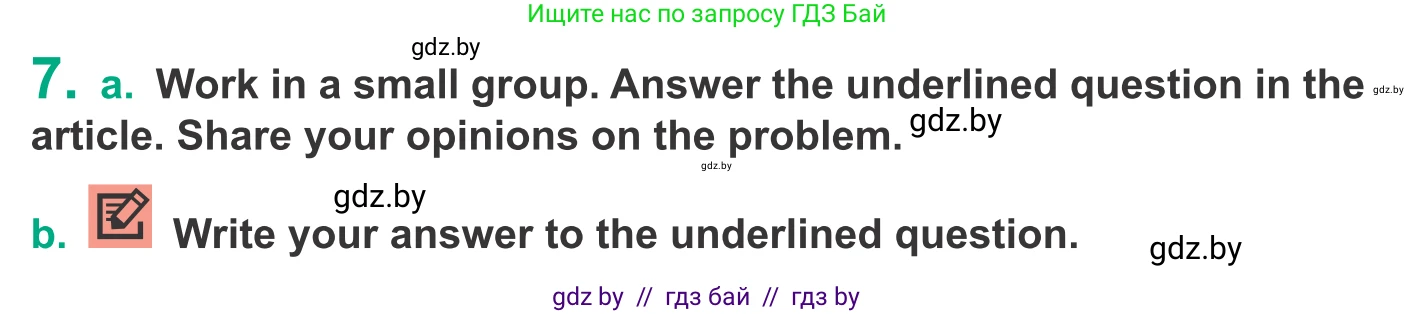 Английский язык (english), 9 класс Учебник (Student's book), авторы: Демченко Наталья Валентиновна, Юхнель Наталья Валентиновна, Романчук Вероника Романовна, Малиновская Елена Александровна, Севрюкова Татьяна Юрьевна, издательство Вышэйшая школа, Минск, 2022, белого цвета, Часть ( Part) 2, страница 105, номер 7, Условие