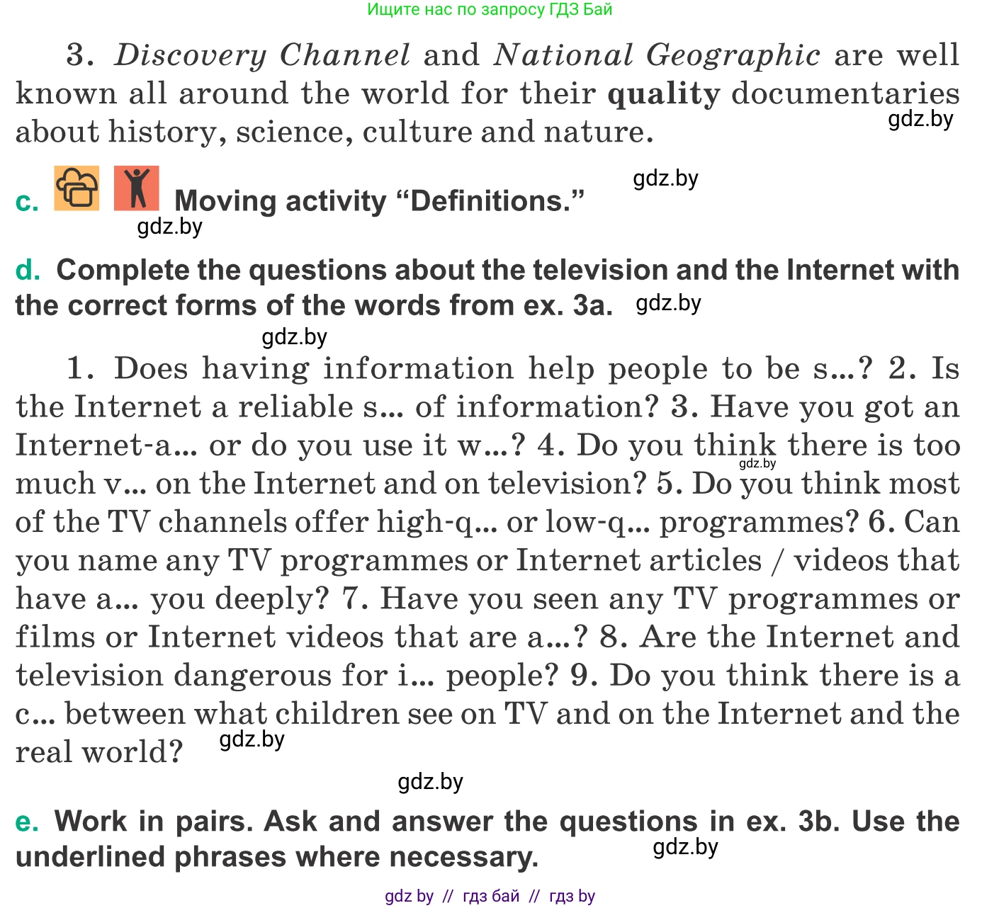 Английский язык (english), 9 класс Учебник (Student's book), авторы: Демченко Наталья Валентиновна, Юхнель Наталья Валентиновна, Романчук Вероника Романовна, Малиновская Елена Александровна, Севрюкова Татьяна Юрьевна, издательство Вышэйшая школа, Минск, 2022, белого цвета, Часть ( Part) 2, страница 107, номер 3, Условие (продолжение 2)