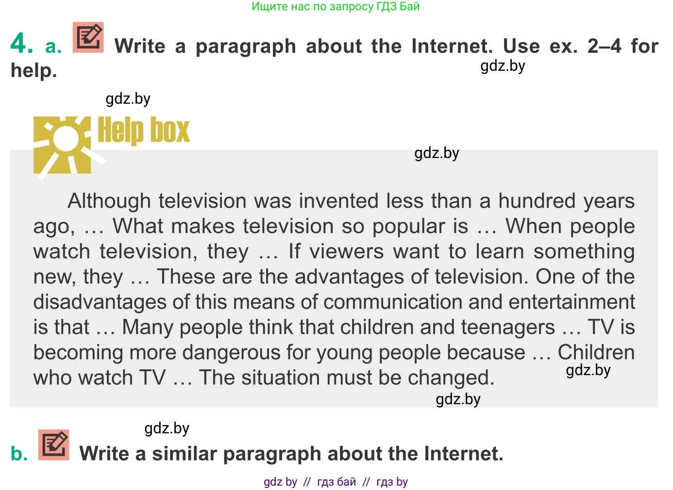 Английский язык (english), 9 класс Учебник (Student's book), авторы: Демченко Наталья Валентиновна, Юхнель Наталья Валентиновна, Романчук Вероника Романовна, Малиновская Елена Александровна, Севрюкова Татьяна Юрьевна, издательство Вышэйшая школа, Минск, 2022, белого цвета, Часть ( Part) 2, страница 108, номер 4, Условие