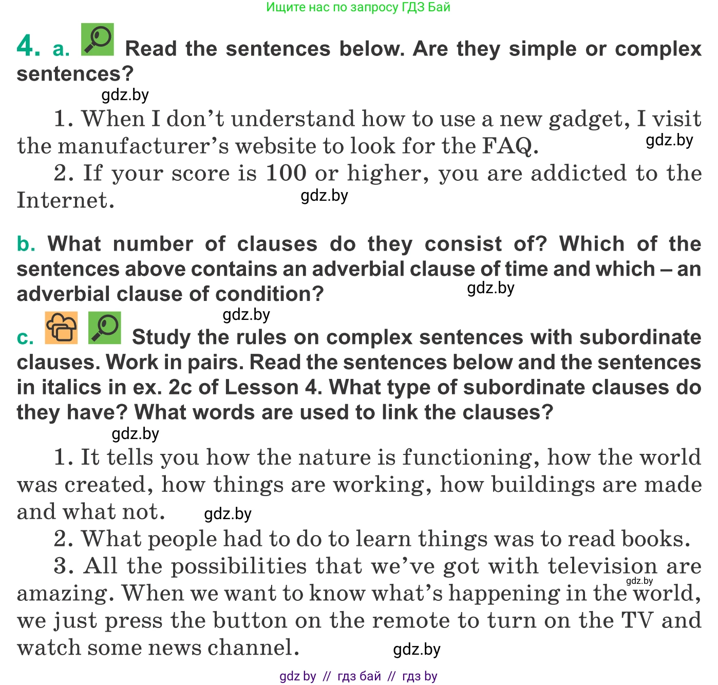Английский язык (english), 9 класс Учебник (Student's book), авторы: Демченко Наталья Валентиновна, Юхнель Наталья Валентиновна, Романчук Вероника Романовна, Малиновская Елена Александровна, Севрюкова Татьяна Юрьевна, издательство Вышэйшая школа, Минск, 2022, белого цвета, Часть ( Part) 2, страница 112, номер 4, Условие