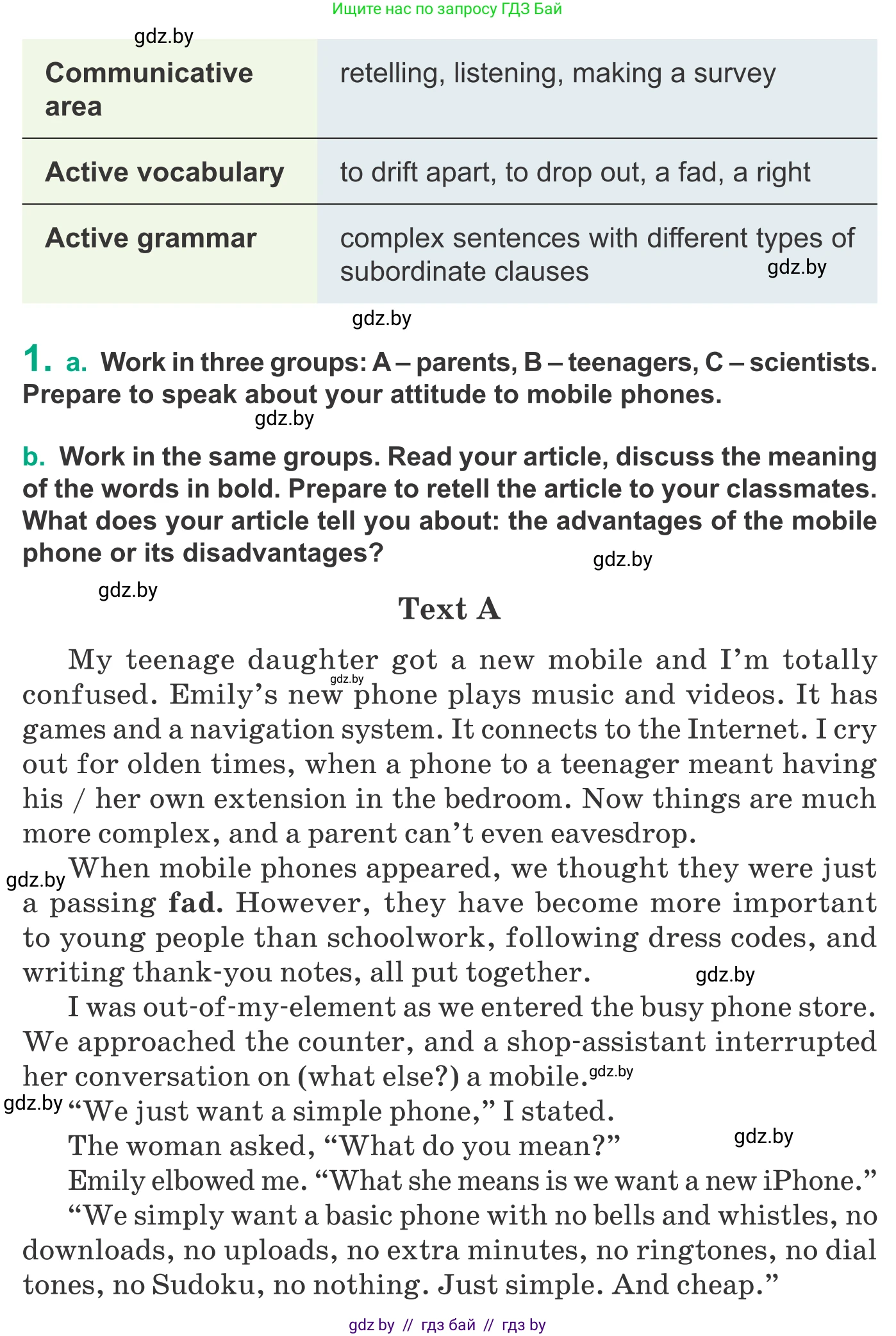 Английский язык (english), 9 класс Учебник (Student's book), авторы: Демченко Наталья Валентиновна, Юхнель Наталья Валентиновна, Романчук Вероника Романовна, Малиновская Елена Александровна, Севрюкова Татьяна Юрьевна, издательство Вышэйшая школа, Минск, 2022, белого цвета, Часть ( Part) 2, страница 113, номер 1, Условие