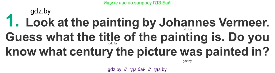 Английский язык (english), 9 класс Учебник (Student's book), авторы: Демченко Наталья Валентиновна, Юхнель Наталья Валентиновна, Романчук Вероника Романовна, Малиновская Елена Александровна, Севрюкова Татьяна Юрьевна, издательство Вышэйшая школа, Минск, 2022, белого цвета, Часть ( Part) 2, страница 120, номер 1, Условие