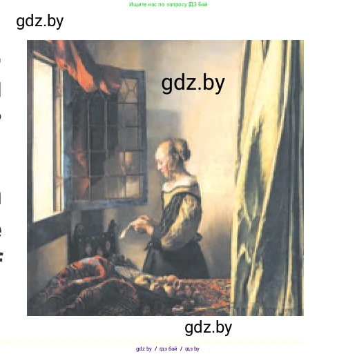 Английский язык (english), 9 класс Учебник (Student's book), авторы: Демченко Наталья Валентиновна, Юхнель Наталья Валентиновна, Романчук Вероника Романовна, Малиновская Елена Александровна, Севрюкова Татьяна Юрьевна, издательство Вышэйшая школа, Минск, 2022, белого цвета, Часть ( Part) 2, страница 120, номер 1, Условие (продолжение 2)