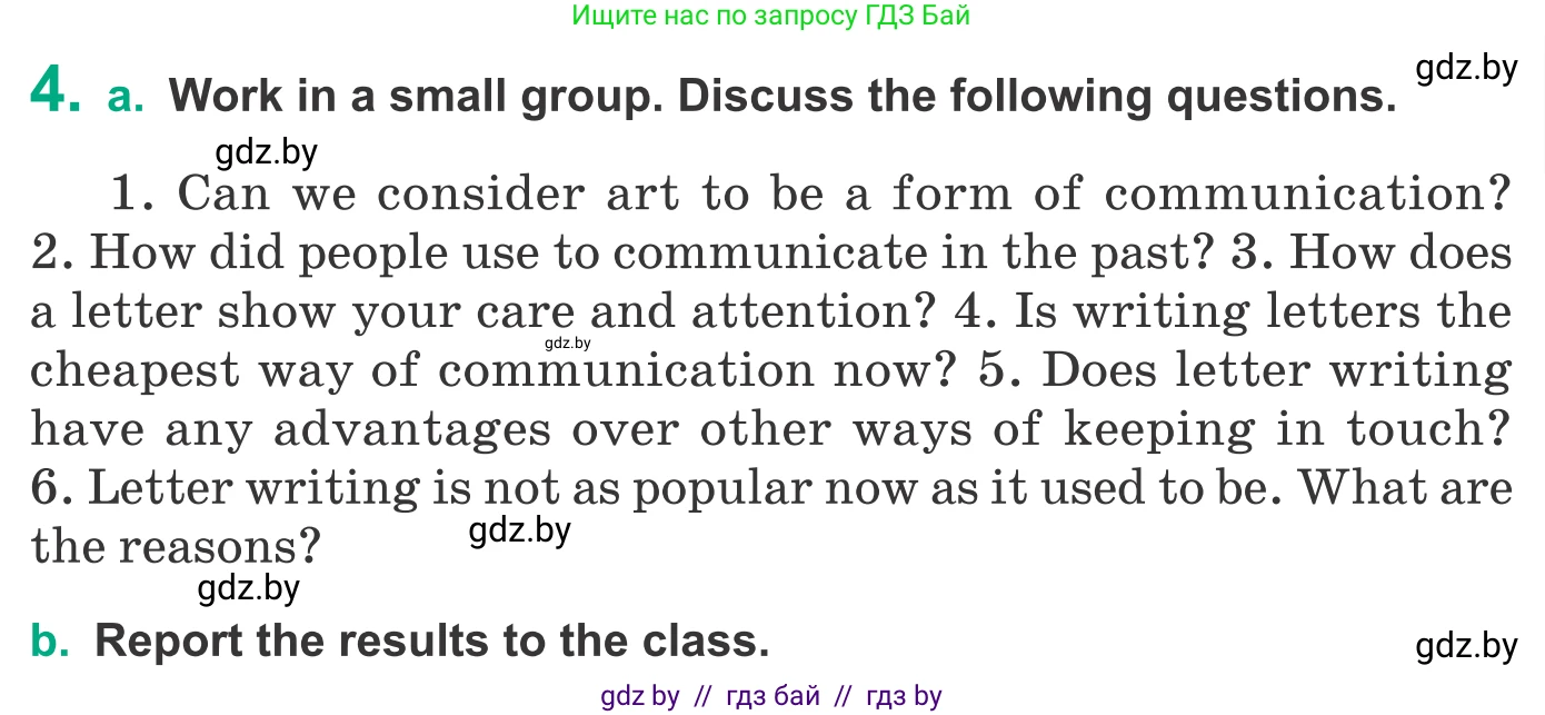 Английский язык (english), 9 класс Учебник (Student's book), авторы: Демченко Наталья Валентиновна, Юхнель Наталья Валентиновна, Романчук Вероника Романовна, Малиновская Елена Александровна, Севрюкова Татьяна Юрьевна, издательство Вышэйшая школа, Минск, 2022, белого цвета, Часть ( Part) 2, страница 123, номер 4, Условие