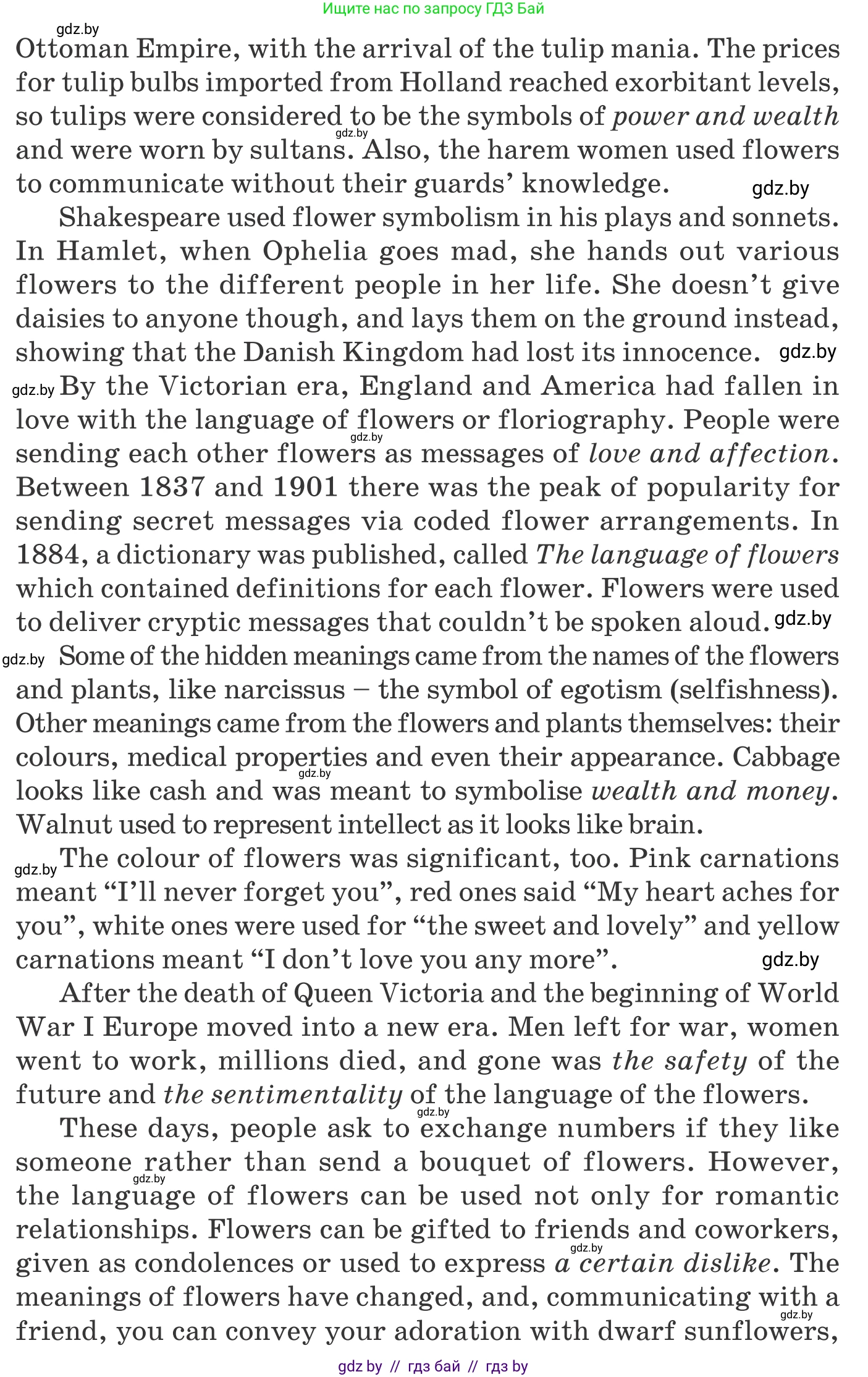 Английский язык (english), 9 класс Учебник (Student's book), авторы: Демченко Наталья Валентиновна, Юхнель Наталья Валентиновна, Романчук Вероника Романовна, Малиновская Елена Александровна, Севрюкова Татьяна Юрьевна, издательство Вышэйшая школа, Минск, 2022, белого цвета, Часть ( Part) 2, страница 185, номер 2, Условие (продолжение 2)