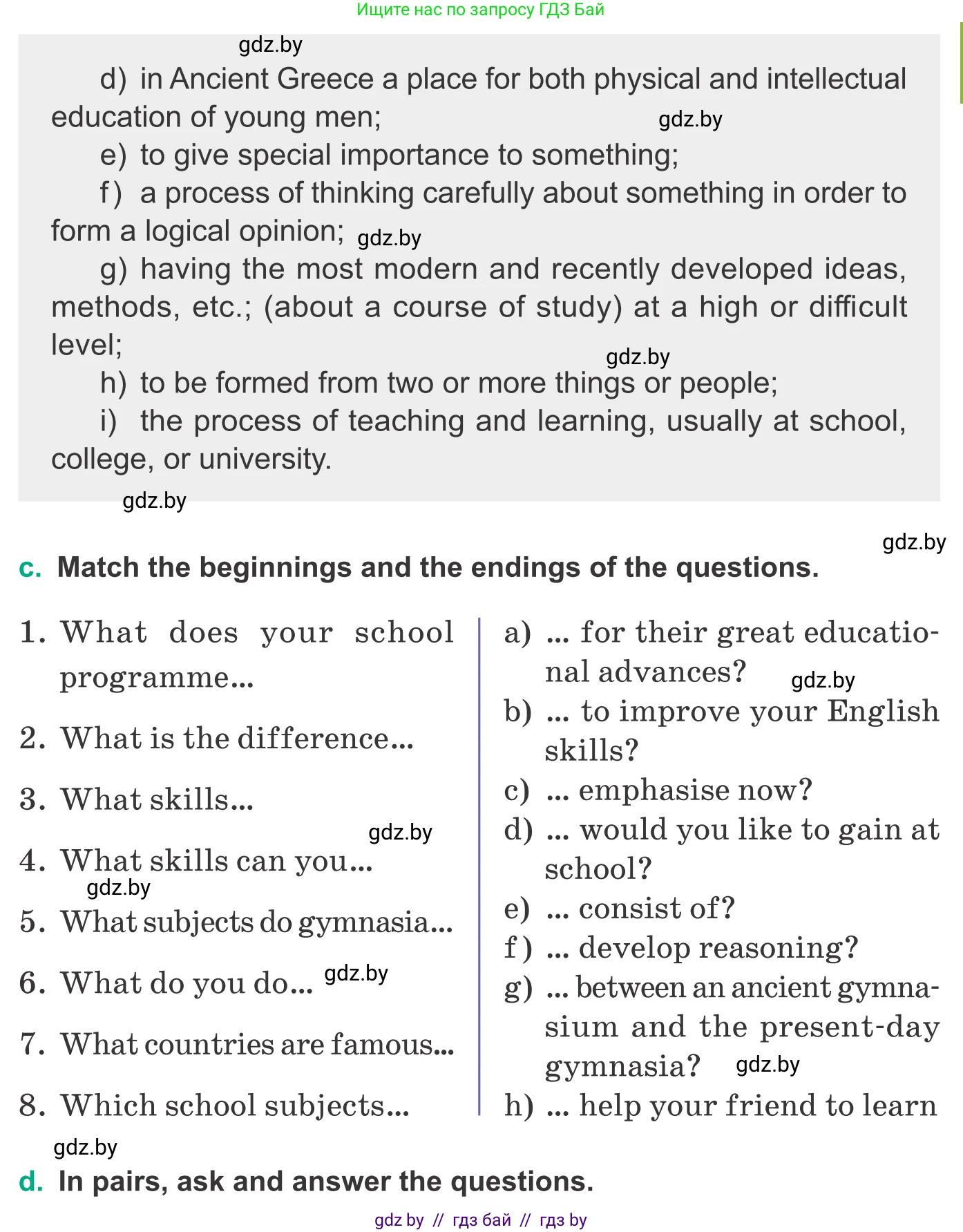 Английский язык (english), 9 класс Учебник (Student's book), авторы: Демченко Наталья Валентиновна, Юхнель Наталья Валентиновна, Романчук Вероника Романовна, Малиновская Елена Александровна, Севрюкова Татьяна Юрьевна, издательство Вышэйшая школа, Минск, 2022, белого цвета, Часть ( Part) 2, страница 163, номер 3, Условие (продолжение 3)