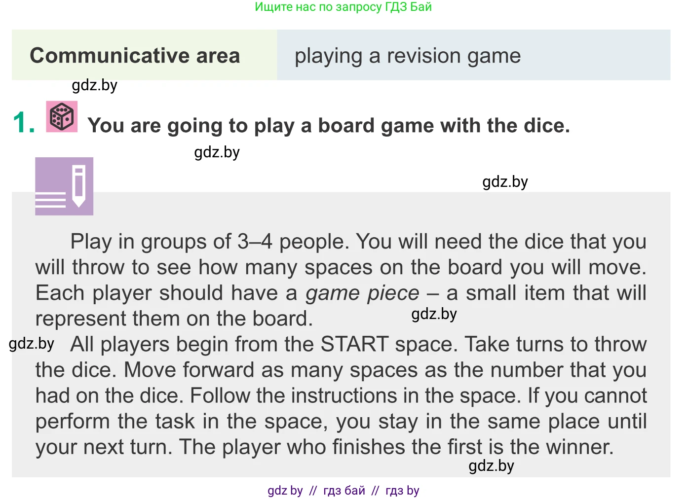 Английский язык (english), 9 класс Учебник (Student's book), авторы: Демченко Наталья Валентиновна, Юхнель Наталья Валентиновна, Романчук Вероника Романовна, Малиновская Елена Александровна, Севрюкова Татьяна Юрьевна, издательство Вышэйшая школа, Минск, 2022, белого цвета, Часть ( Part) 2, страница 166, номер 1, Условие