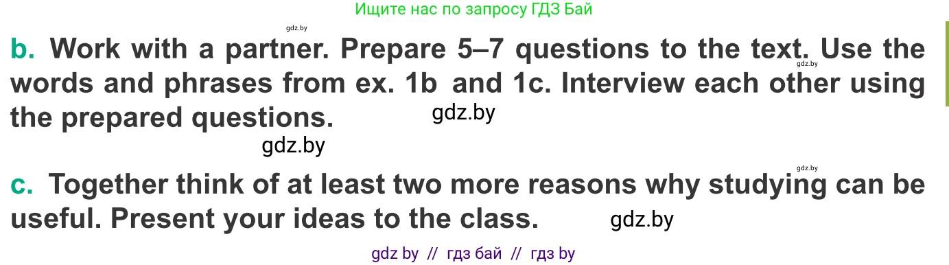 Английский язык (english), 9 класс Учебник (Student's book), авторы: Демченко Наталья Валентиновна, Юхнель Наталья Валентиновна, Романчук Вероника Романовна, Малиновская Елена Александровна, Севрюкова Татьяна Юрьевна, издательство Вышэйшая школа, Минск, 2022, белого цвета, Часть ( Part) 2, страница 133, номер 2, Условие (продолжение 3)