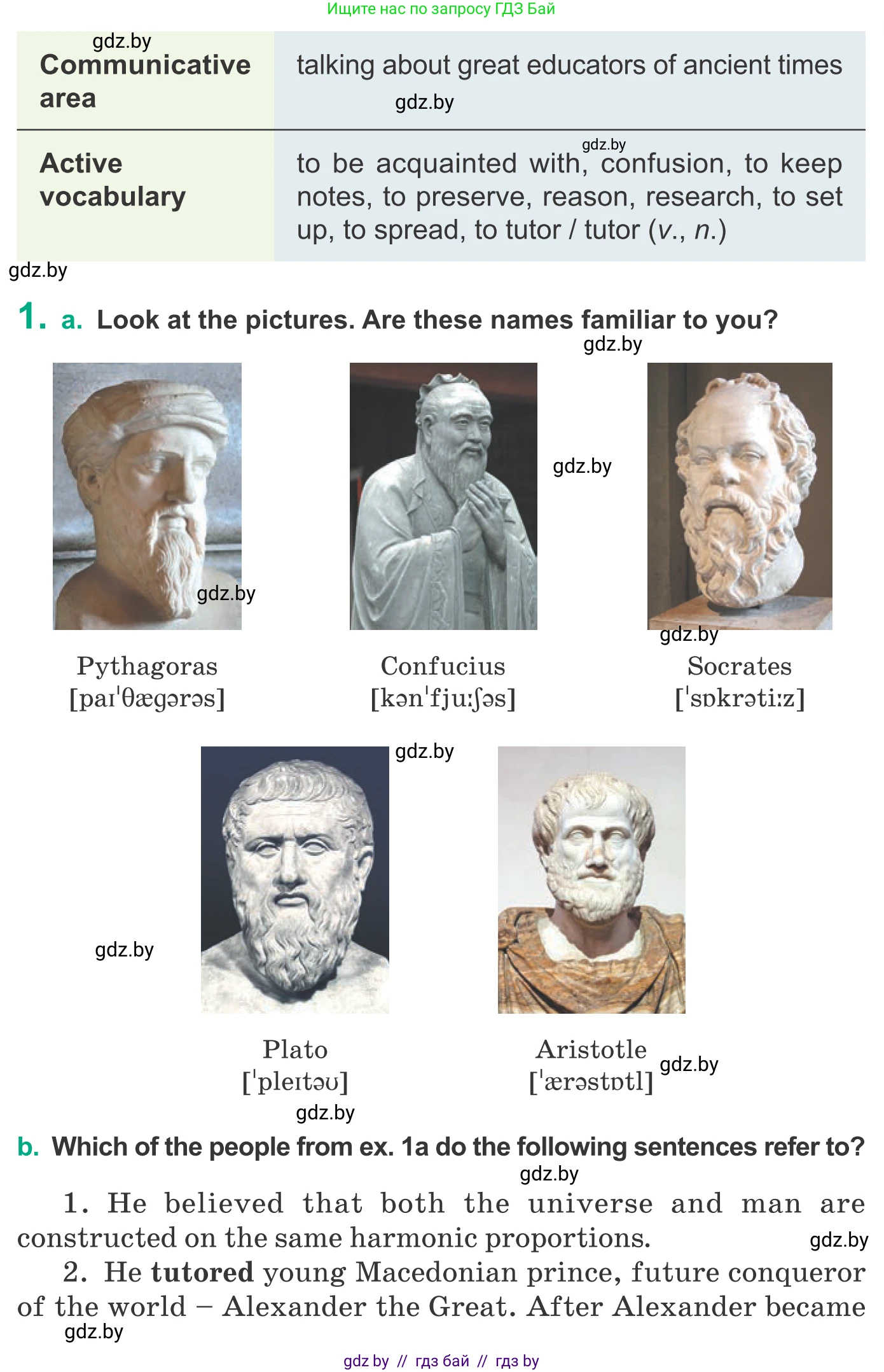 Английский язык (english), 9 класс Учебник (Student's book), авторы: Демченко Наталья Валентиновна, Юхнель Наталья Валентиновна, Романчук Вероника Романовна, Малиновская Елена Александровна, Севрюкова Татьяна Юрьевна, издательство Вышэйшая школа, Минск, 2022, белого цвета, Часть ( Part) 2, страница 139, номер 1, Условие