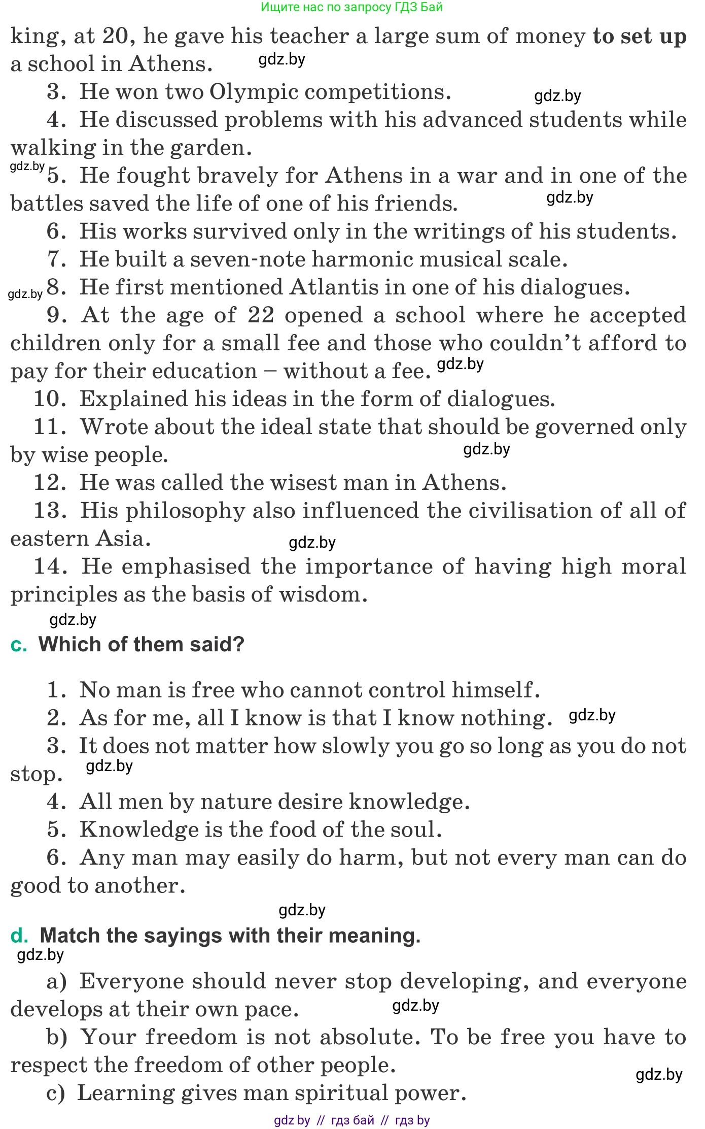 Английский язык (english), 9 класс Учебник (Student's book), авторы: Демченко Наталья Валентиновна, Юхнель Наталья Валентиновна, Романчук Вероника Романовна, Малиновская Елена Александровна, Севрюкова Татьяна Юрьевна, издательство Вышэйшая школа, Минск, 2022, белого цвета, Часть ( Part) 2, страница 139, номер 1, Условие (продолжение 2)