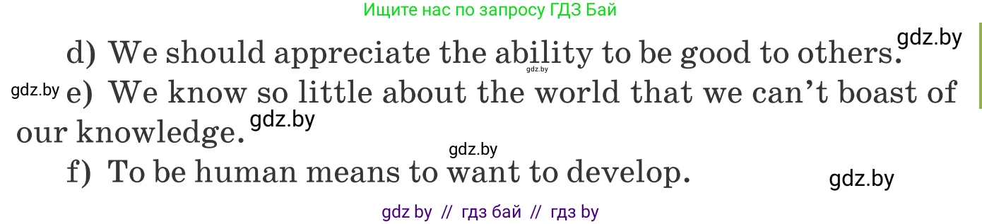 Английский язык (english), 9 класс Учебник (Student's book), авторы: Демченко Наталья Валентиновна, Юхнель Наталья Валентиновна, Романчук Вероника Романовна, Малиновская Елена Александровна, Севрюкова Татьяна Юрьевна, издательство Вышэйшая школа, Минск, 2022, белого цвета, Часть ( Part) 2, страница 139, номер 1, Условие (продолжение 3)