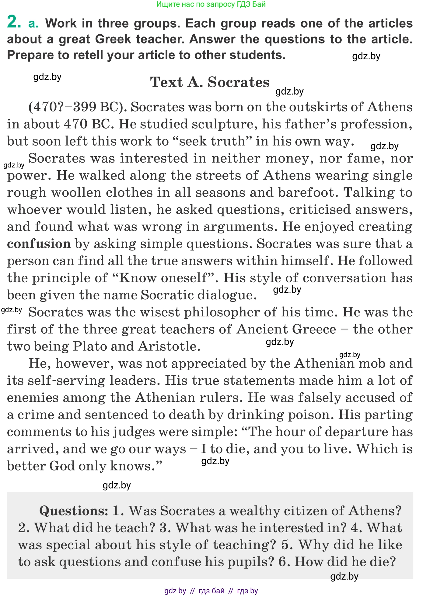 Английский язык (english), 9 класс Учебник (Student's book), авторы: Демченко Наталья Валентиновна, Юхнель Наталья Валентиновна, Романчук Вероника Романовна, Малиновская Елена Александровна, Севрюкова Татьяна Юрьевна, издательство Вышэйшая школа, Минск, 2022, белого цвета, Часть ( Part) 2, страница 141, номер 2, Условие
