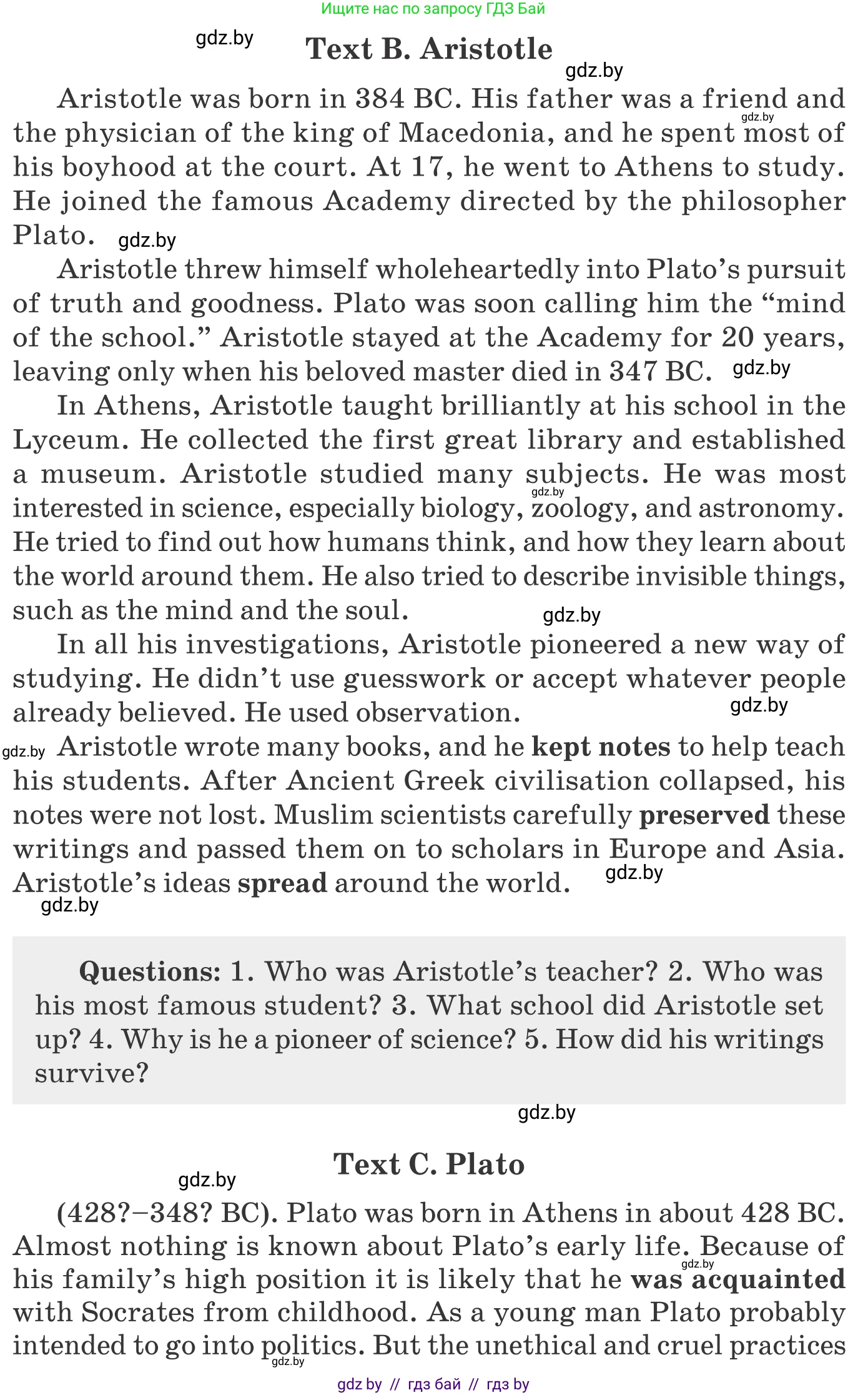 Английский язык (english), 9 класс Учебник (Student's book), авторы: Демченко Наталья Валентиновна, Юхнель Наталья Валентиновна, Романчук Вероника Романовна, Малиновская Елена Александровна, Севрюкова Татьяна Юрьевна, издательство Вышэйшая школа, Минск, 2022, белого цвета, Часть ( Part) 2, страница 141, номер 2, Условие (продолжение 2)