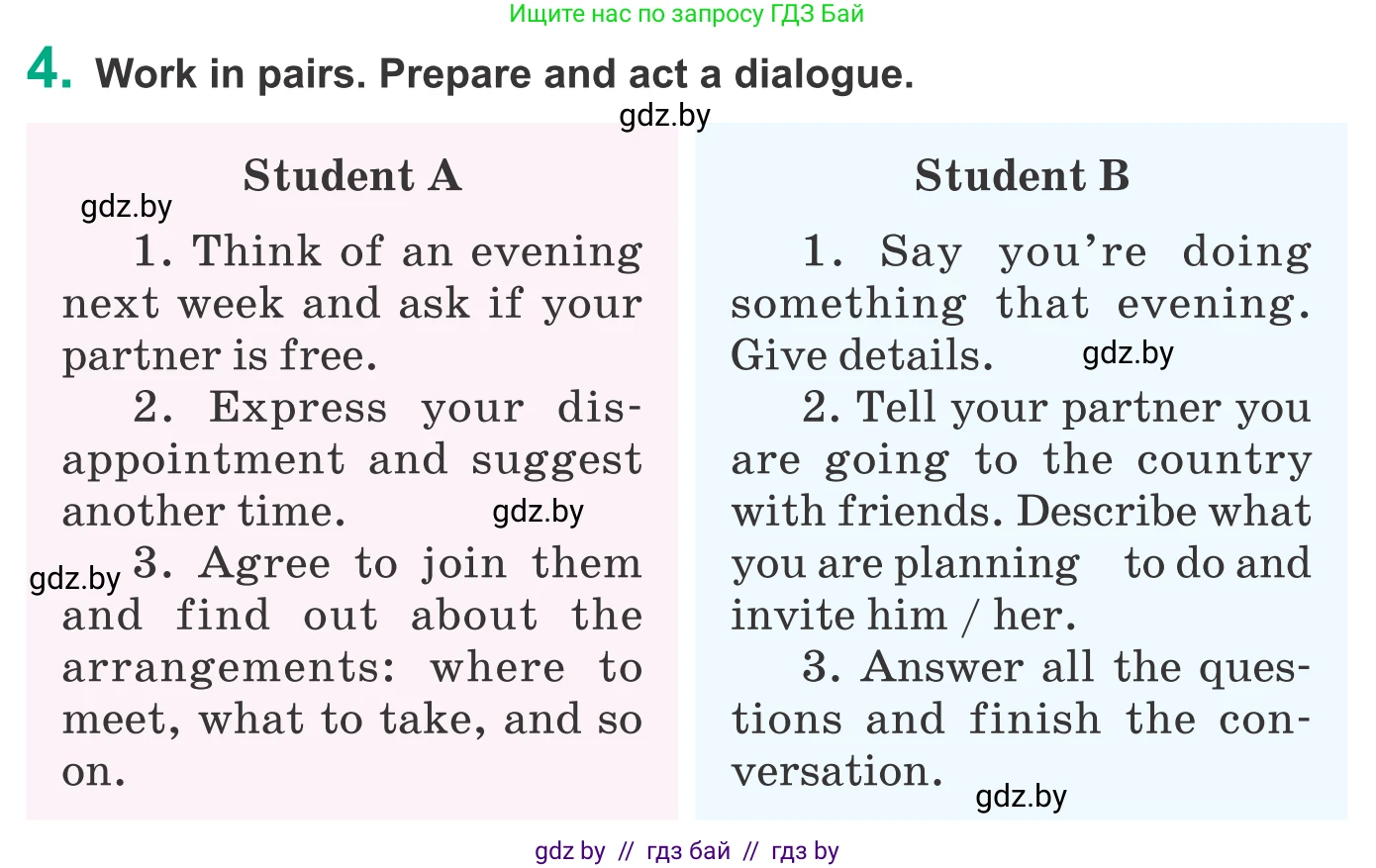 Английский язык (english), 9 класс Учебник (Student's book), авторы: Демченко Наталья Валентиновна, Юхнель Наталья Валентиновна, Романчук Вероника Романовна, Малиновская Елена Александровна, Севрюкова Татьяна Юрьевна, издательство Вышэйшая школа, Минск, 2022, белого цвета, Часть ( Part) 2, страница 151, номер 4, Условие