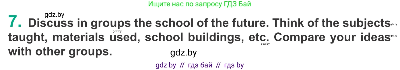 Английский язык (english), 9 класс Учебник (Student's book), авторы: Демченко Наталья Валентиновна, Юхнель Наталья Валентиновна, Романчук Вероника Романовна, Малиновская Елена Александровна, Севрюкова Татьяна Юрьевна, издательство Вышэйшая школа, Минск, 2022, белого цвета, Часть ( Part) 2, страница 152, номер 7, Условие
