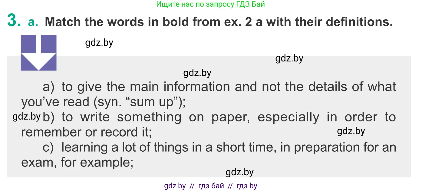 Английский язык (english), 9 класс Учебник (Student's book), авторы: Демченко Наталья Валентиновна, Юхнель Наталья Валентиновна, Романчук Вероника Романовна, Малиновская Елена Александровна, Севрюкова Татьяна Юрьевна, издательство Вышэйшая школа, Минск, 2022, белого цвета, Часть ( Part) 2, страница 155, номер 3, Условие