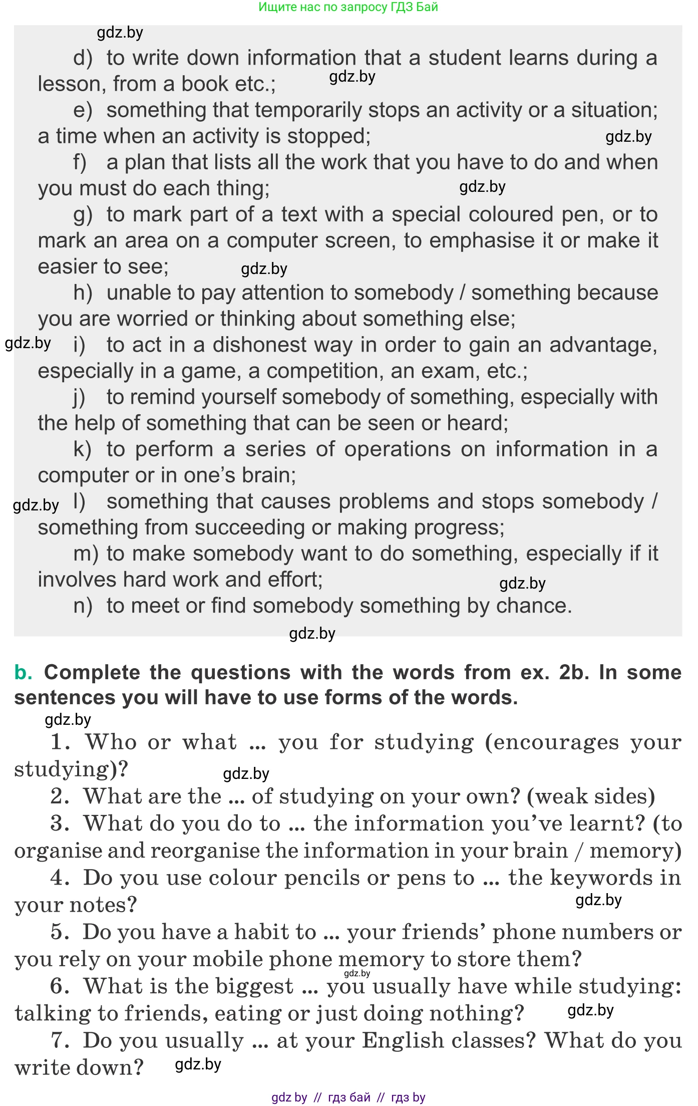 Английский язык (english), 9 класс Учебник (Student's book), авторы: Демченко Наталья Валентиновна, Юхнель Наталья Валентиновна, Романчук Вероника Романовна, Малиновская Елена Александровна, Севрюкова Татьяна Юрьевна, издательство Вышэйшая школа, Минск, 2022, белого цвета, Часть ( Part) 2, страница 155, номер 3, Условие (продолжение 2)