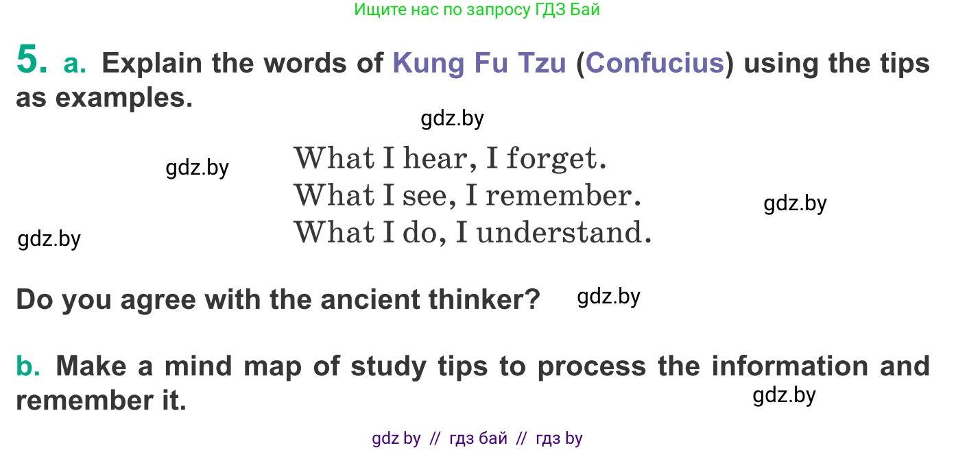 Английский язык (english), 9 класс Учебник (Student's book), авторы: Демченко Наталья Валентиновна, Юхнель Наталья Валентиновна, Романчук Вероника Романовна, Малиновская Елена Александровна, Севрюкова Татьяна Юрьевна, издательство Вышэйшая школа, Минск, 2022, белого цвета, Часть ( Part) 2, страница 157, номер 5, Условие