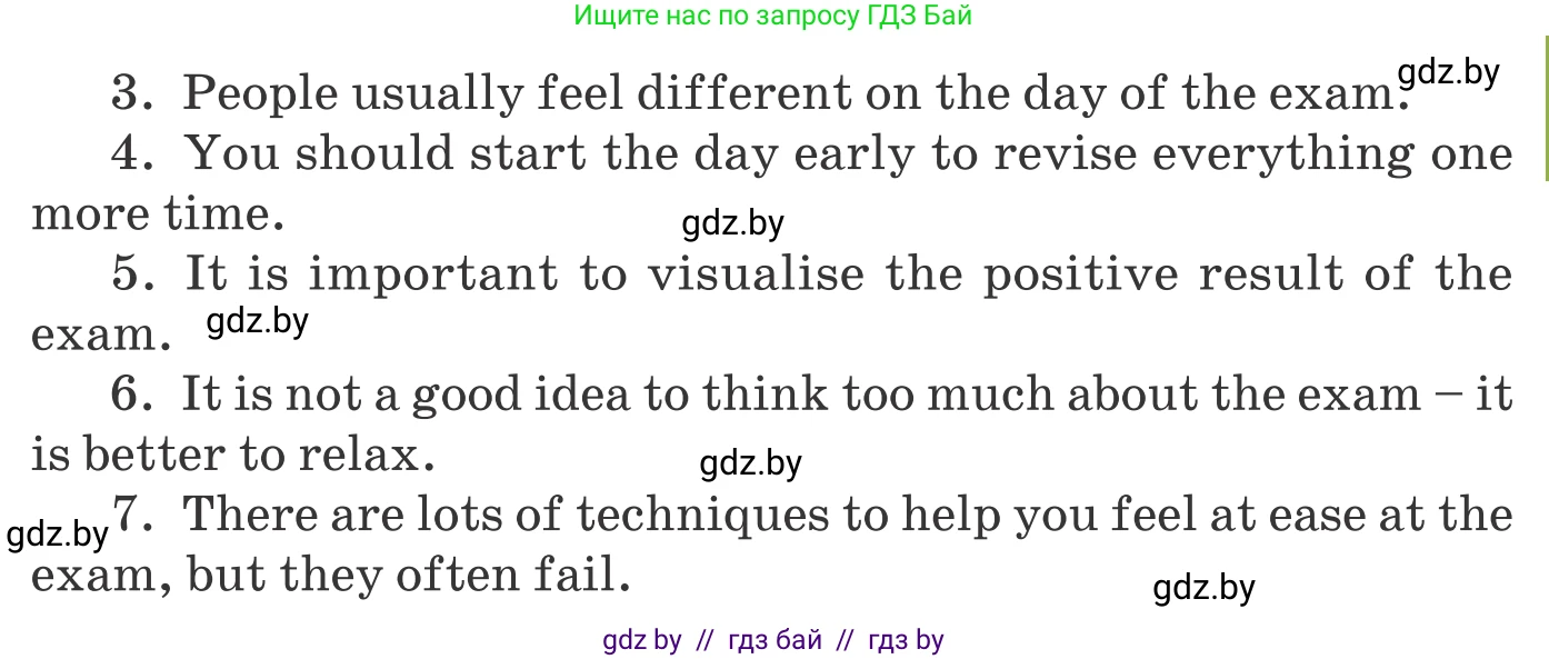 Английский язык (english), 9 класс Учебник (Student's book), авторы: Демченко Наталья Валентиновна, Юхнель Наталья Валентиновна, Романчук Вероника Романовна, Малиновская Елена Александровна, Севрюкова Татьяна Юрьевна, издательство Вышэйшая школа, Минск, 2022, белого цвета, Часть ( Part) 2, страница 158, номер 3, Условие (продолжение 2)