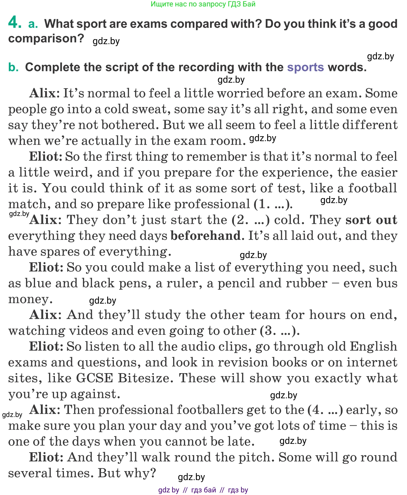 Английский язык (english), 9 класс Учебник (Student's book), авторы: Демченко Наталья Валентиновна, Юхнель Наталья Валентиновна, Романчук Вероника Романовна, Малиновская Елена Александровна, Севрюкова Татьяна Юрьевна, издательство Вышэйшая школа, Минск, 2022, белого цвета, Часть ( Part) 2, страница 158, номер 4, Условие