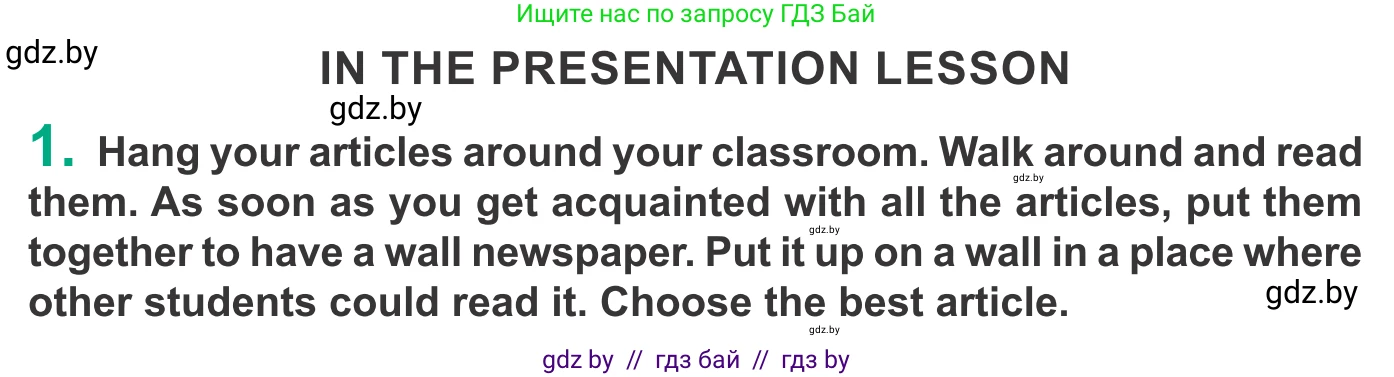 Английский язык (english), 9 класс Учебник (Student's book), авторы: Демченко Наталья Валентиновна, Юхнель Наталья Валентиновна, Романчук Вероника Романовна, Малиновская Елена Александровна, Севрюкова Татьяна Юрьевна, издательство Вышэйшая школа, Минск, 2022, белого цвета, Часть ( Part) 2, страница 162, Условие