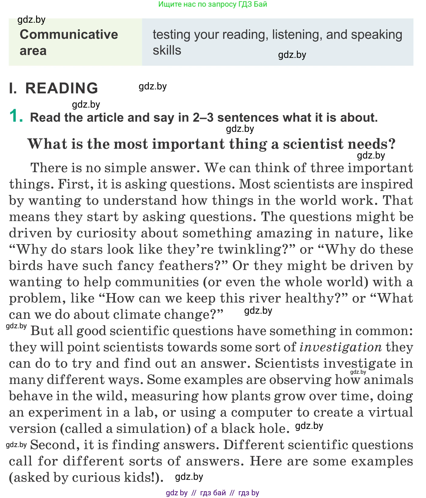 Английский язык (english), 9 класс Учебник (Student's book), авторы: Демченко Наталья Валентиновна, Юхнель Наталья Валентиновна, Романчук Вероника Романовна, Малиновская Елена Александровна, Севрюкова Татьяна Юрьевна, издательство Вышэйшая школа, Минск, 2022, белого цвета, Часть ( Part) 2, страница 176, Условие