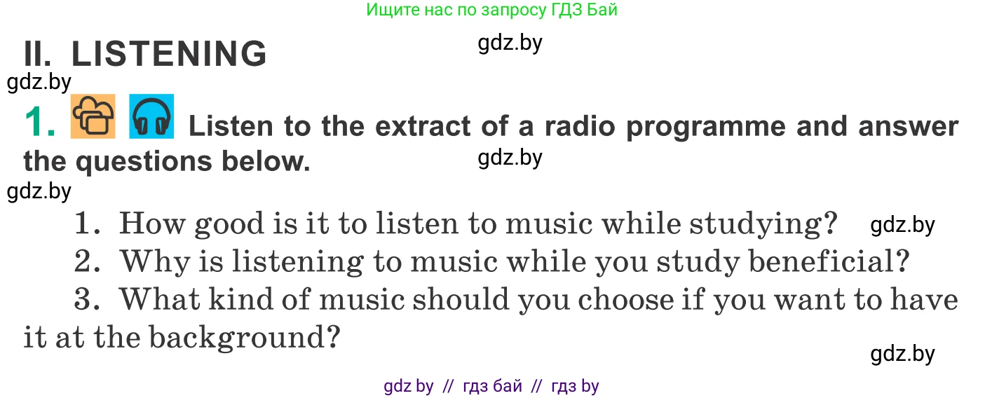Английский язык (english), 9 класс Учебник (Student's book), авторы: Демченко Наталья Валентиновна, Юхнель Наталья Валентиновна, Романчук Вероника Романовна, Малиновская Елена Александровна, Севрюкова Татьяна Юрьевна, издательство Вышэйшая школа, Минск, 2022, белого цвета, Часть ( Part) 2, страница 178, Условие