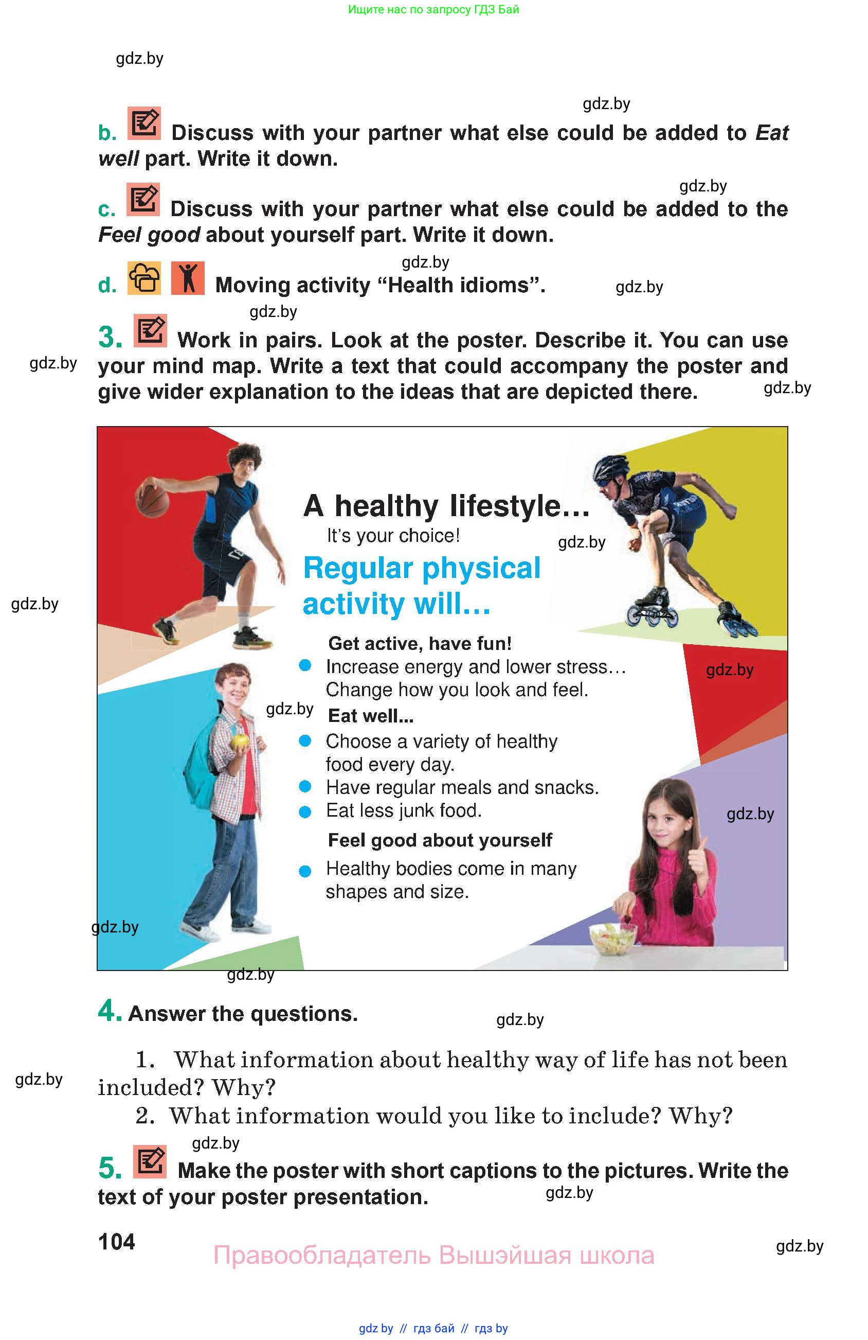 Английский язык (english), 9 класс Учебник (Student's book), авторы: Демченко Наталья Валентиновна, Юхнель Наталья Валентиновна, Романчук Вероника Романовна, Малиновская Елена Александровна, Севрюкова Татьяна Юрьевна, издательство Вышэйшая школа, Минск, 2022, белого цвета, Часть ( Part) 1, страница 104