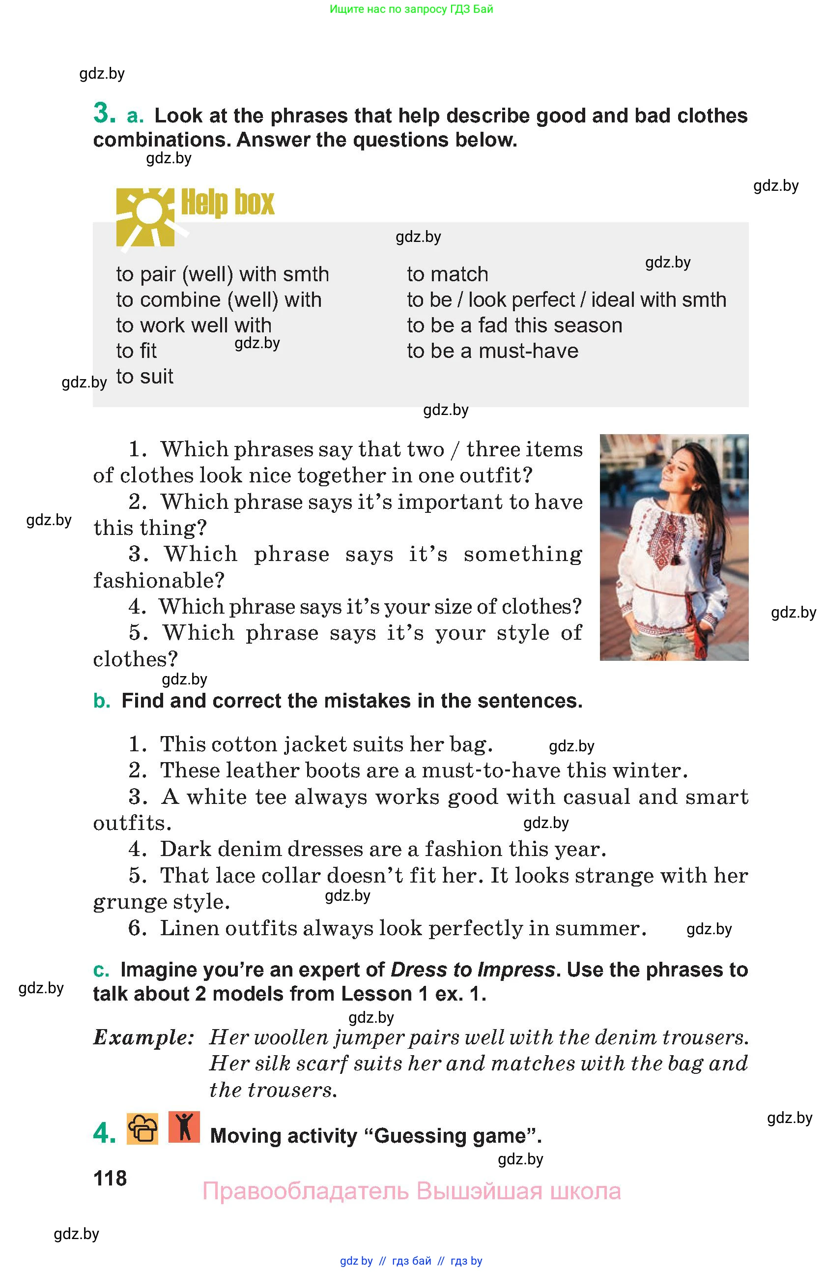 Английский язык (english), 9 класс Учебник (Student's book), авторы: Демченко Наталья Валентиновна, Юхнель Наталья Валентиновна, Романчук Вероника Романовна, Малиновская Елена Александровна, Севрюкова Татьяна Юрьевна, издательство Вышэйшая школа, Минск, 2022, белого цвета, Часть ( Part) 1, страница 118