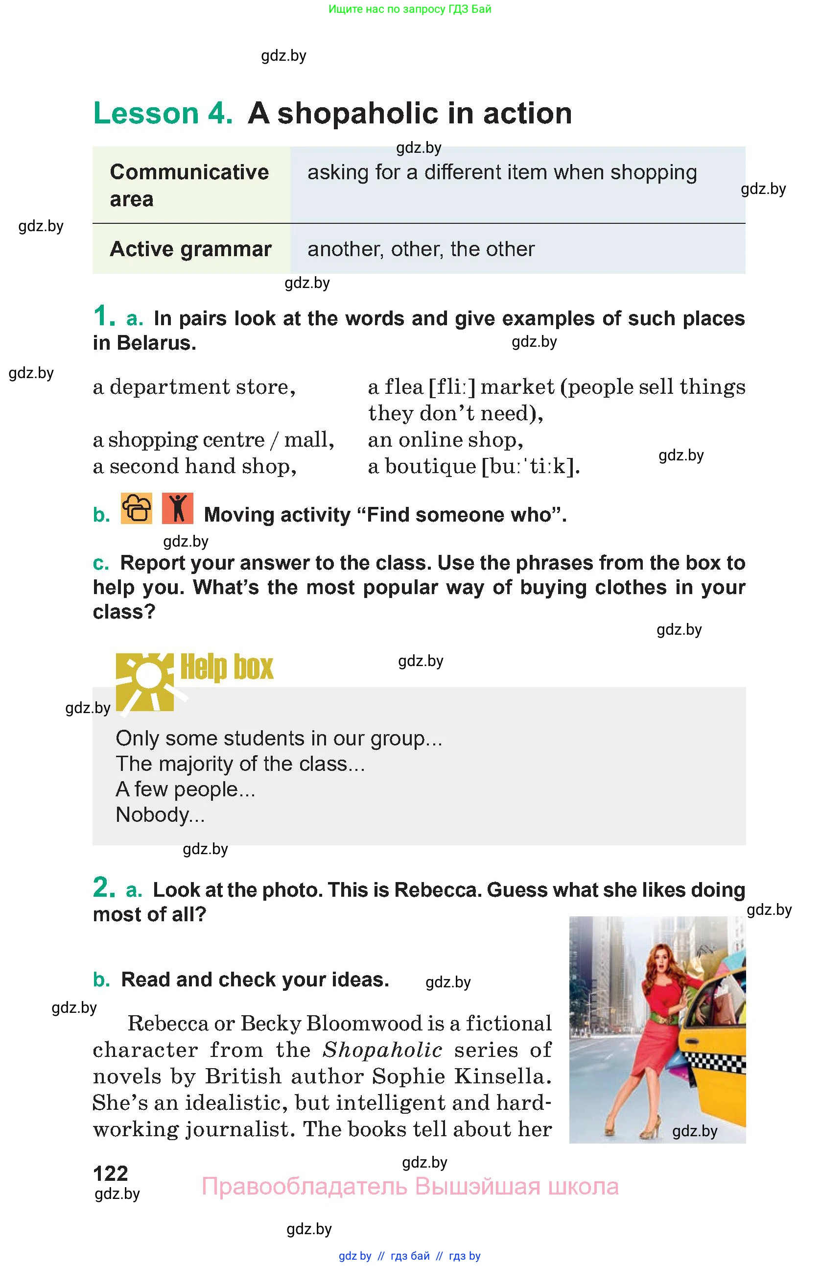 Английский язык (english), 9 класс Учебник (Student's book), авторы: Демченко Наталья Валентиновна, Юхнель Наталья Валентиновна, Романчук Вероника Романовна, Малиновская Елена Александровна, Севрюкова Татьяна Юрьевна, издательство Вышэйшая школа, Минск, 2022, белого цвета, Часть ( Part) 1, страница 122