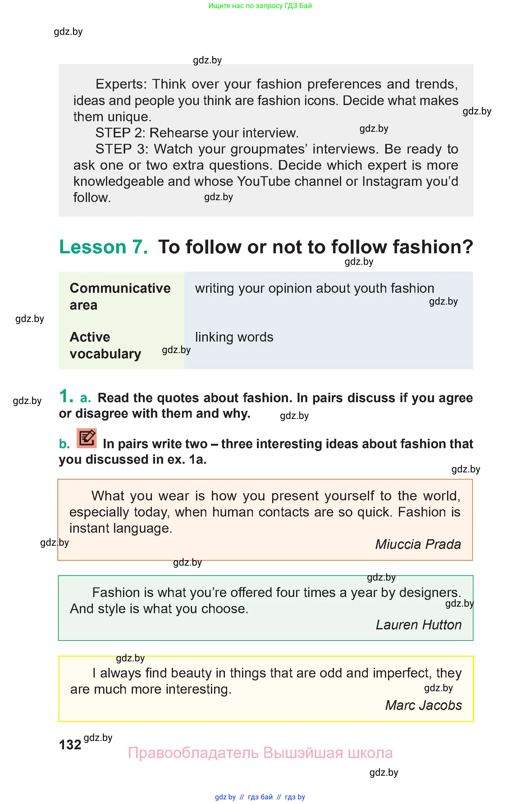 Английский язык (english), 9 класс Учебник (Student's book), авторы: Демченко Наталья Валентиновна, Юхнель Наталья Валентиновна, Романчук Вероника Романовна, Малиновская Елена Александровна, Севрюкова Татьяна Юрьевна, издательство Вышэйшая школа, Минск, 2022, белого цвета, Часть ( Part) 1, страница 132