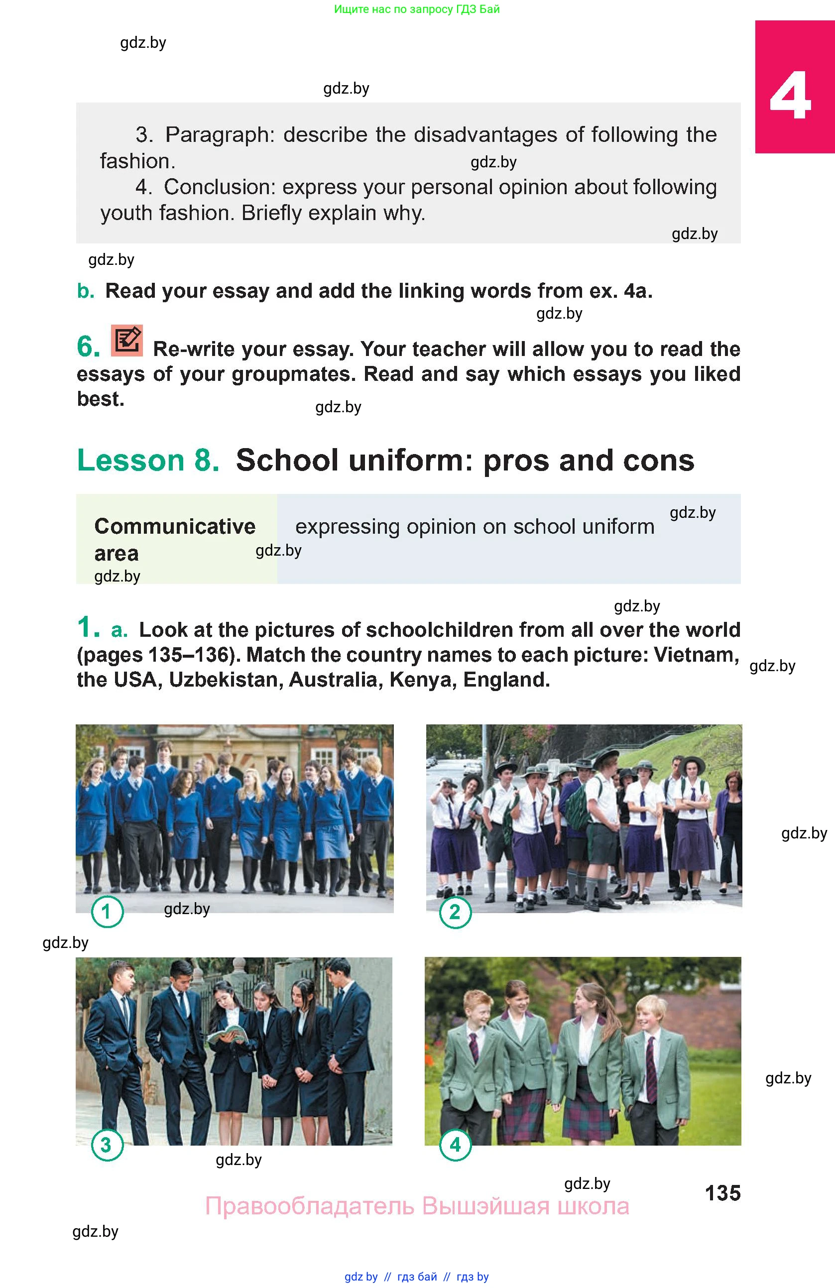 Английский язык (english), 9 класс Учебник (Student's book), авторы: Демченко Наталья Валентиновна, Юхнель Наталья Валентиновна, Романчук Вероника Романовна, Малиновская Елена Александровна, Севрюкова Татьяна Юрьевна, издательство Вышэйшая школа, Минск, 2022, белого цвета, Часть ( Part) 1, страница 135