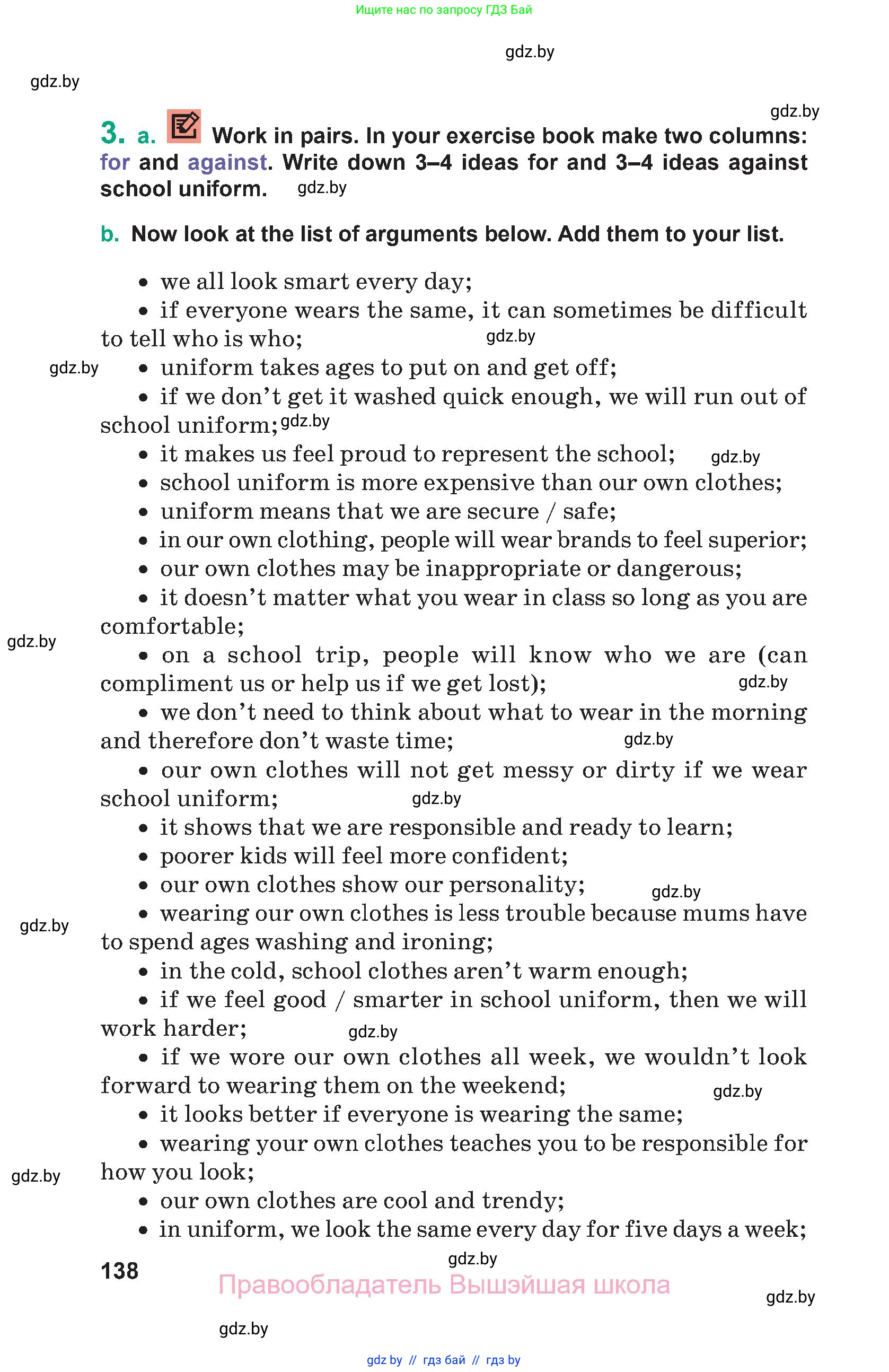 Английский язык (english), 9 класс Учебник (Student's book), авторы: Демченко Наталья Валентиновна, Юхнель Наталья Валентиновна, Романчук Вероника Романовна, Малиновская Елена Александровна, Севрюкова Татьяна Юрьевна, издательство Вышэйшая школа, Минск, 2022, белого цвета, Часть ( Part) 1, страница 138