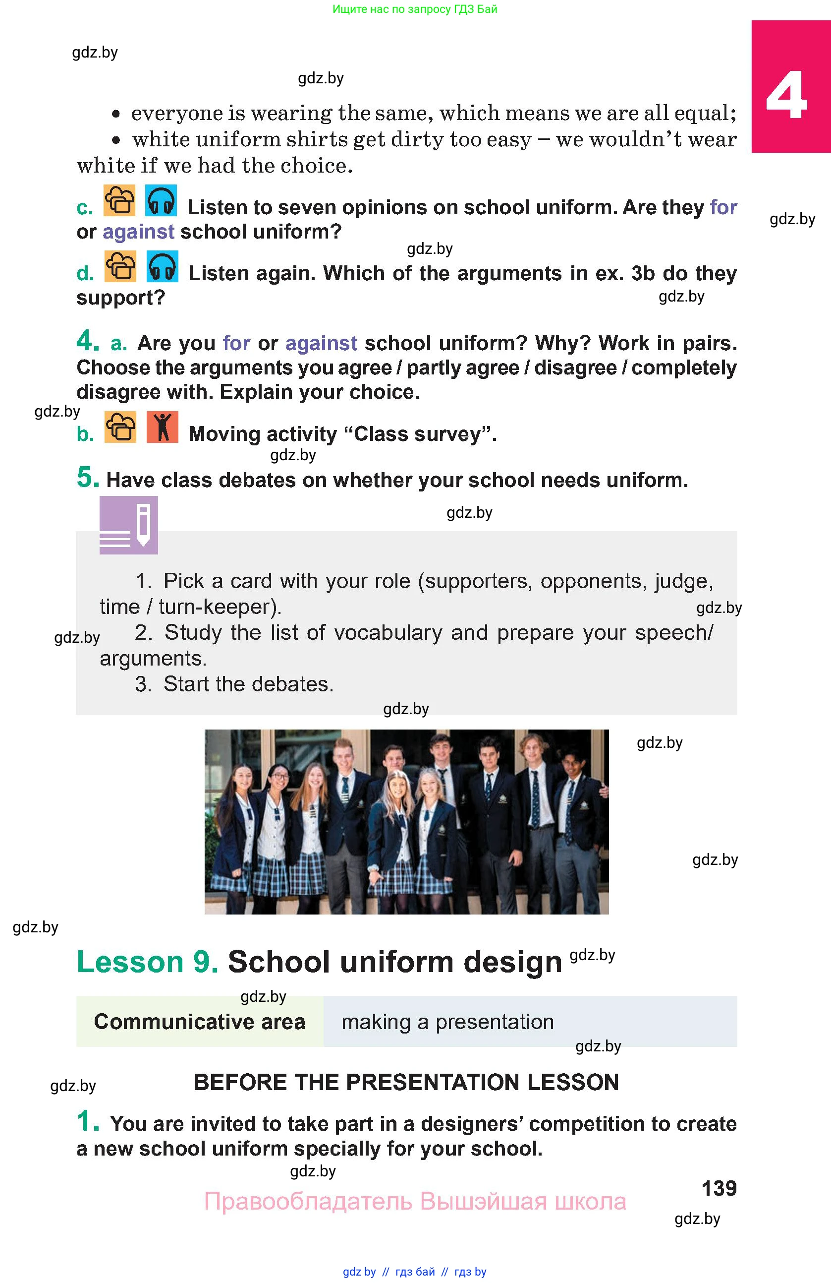 Английский язык (english), 9 класс Учебник (Student's book), авторы: Демченко Наталья Валентиновна, Юхнель Наталья Валентиновна, Романчук Вероника Романовна, Малиновская Елена Александровна, Севрюкова Татьяна Юрьевна, издательство Вышэйшая школа, Минск, 2022, белого цвета, Часть ( Part) 1, страница 139